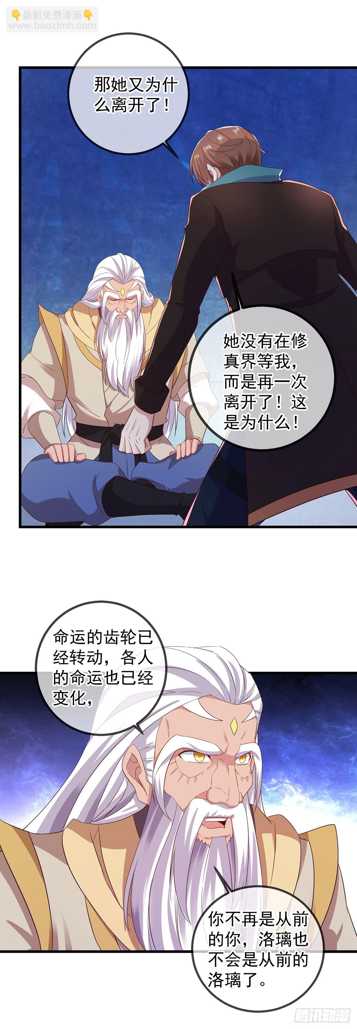 第221话 命数