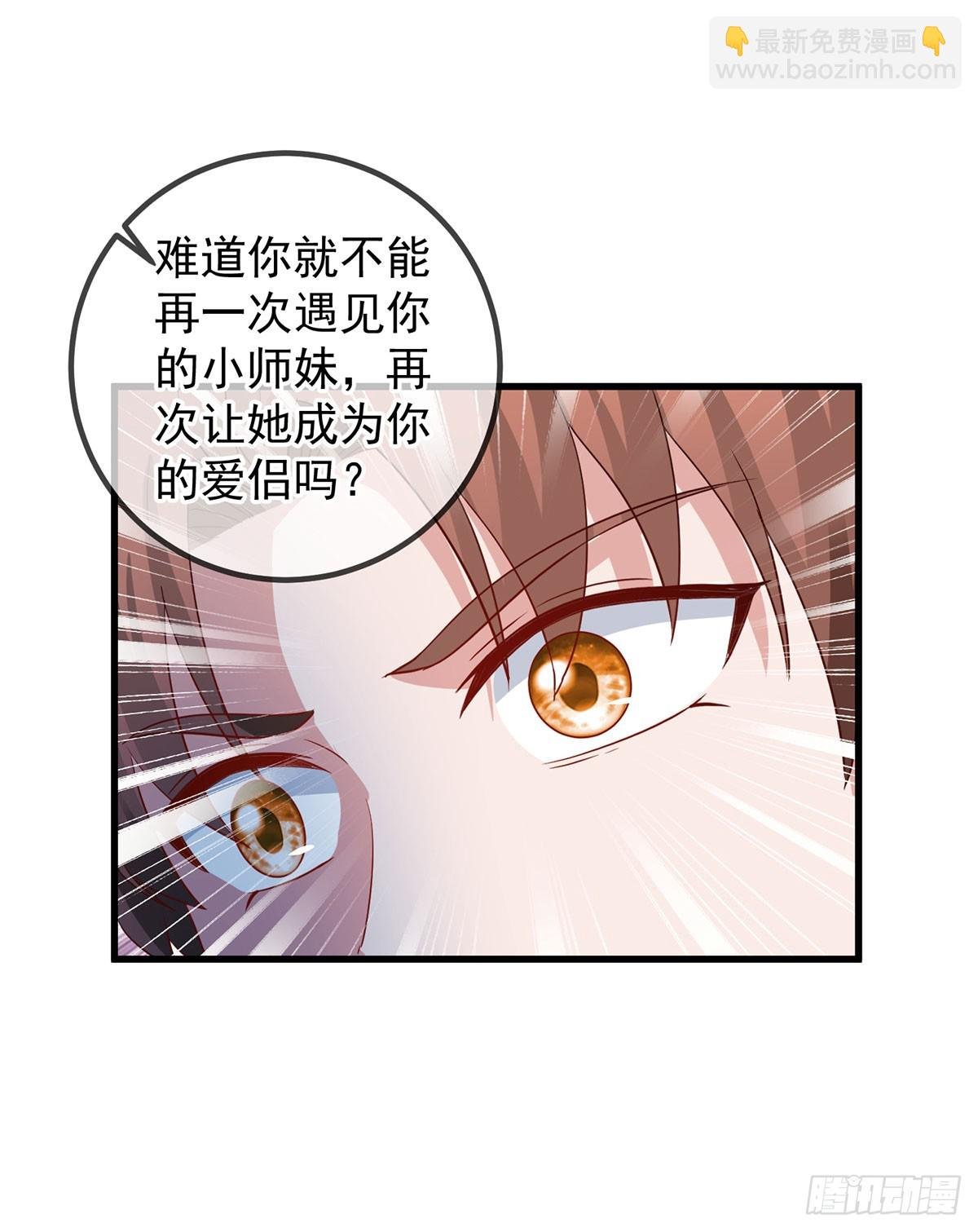 第221话 命数