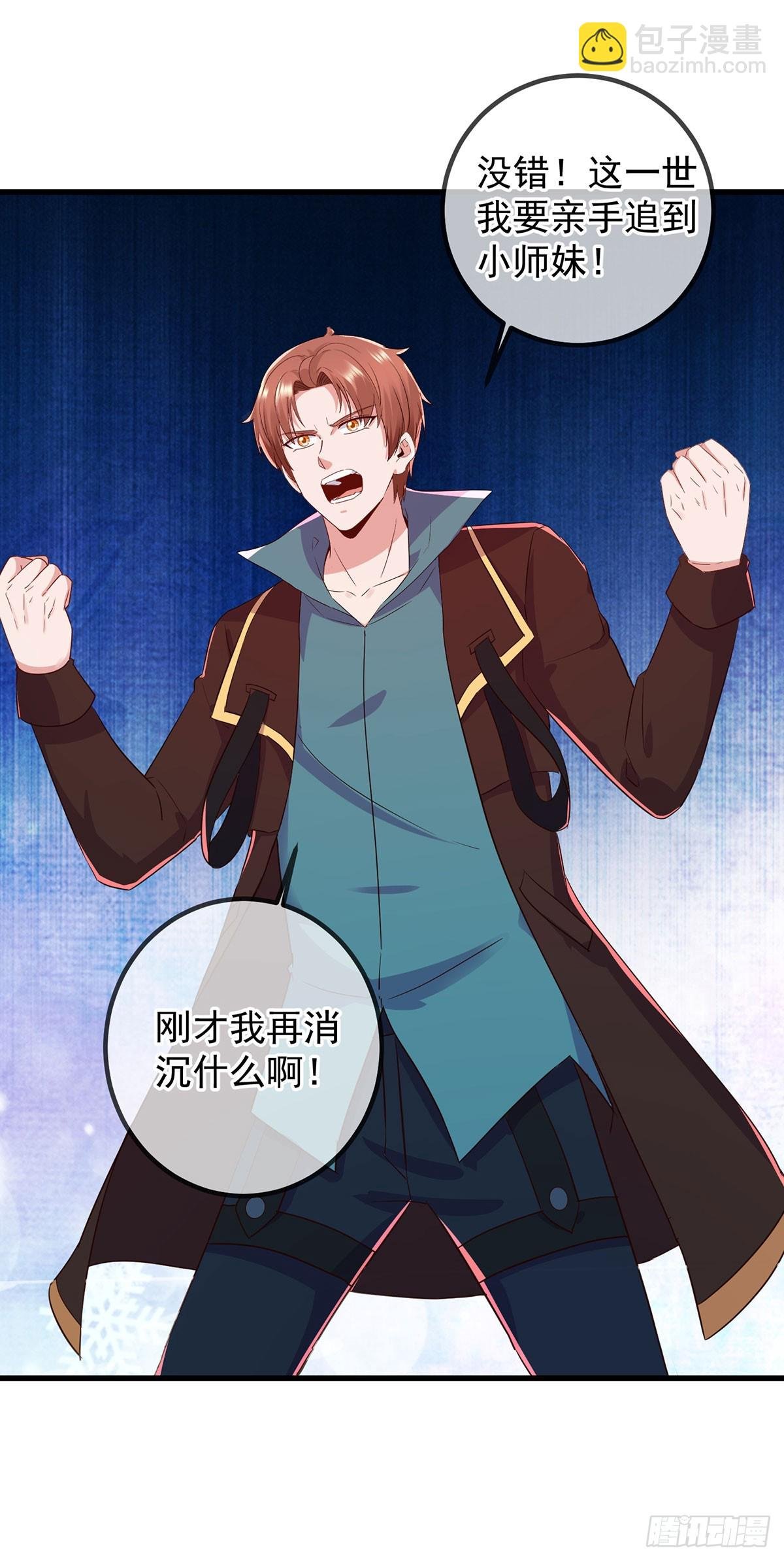 第221话 命数