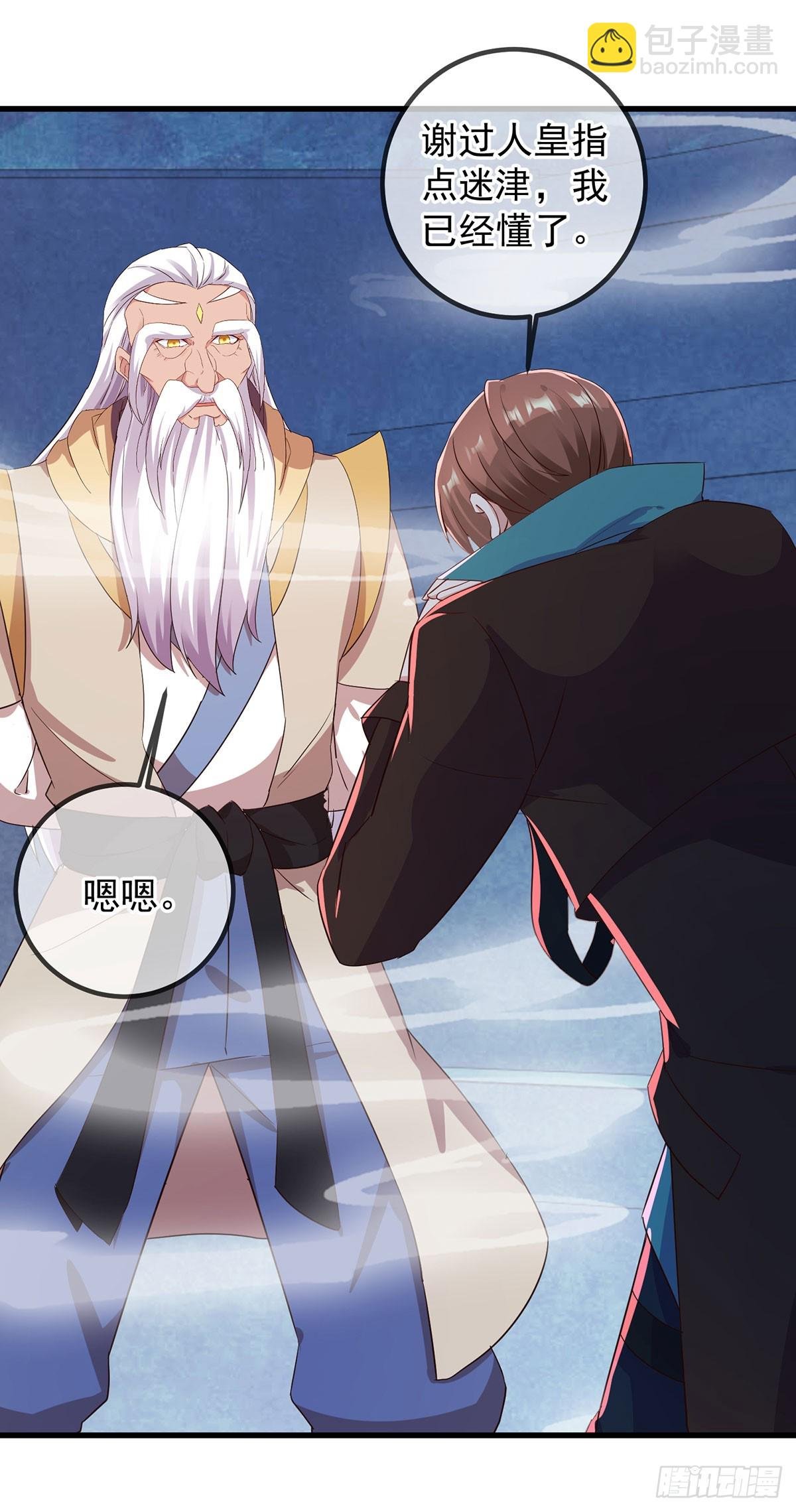 第221话 命数
