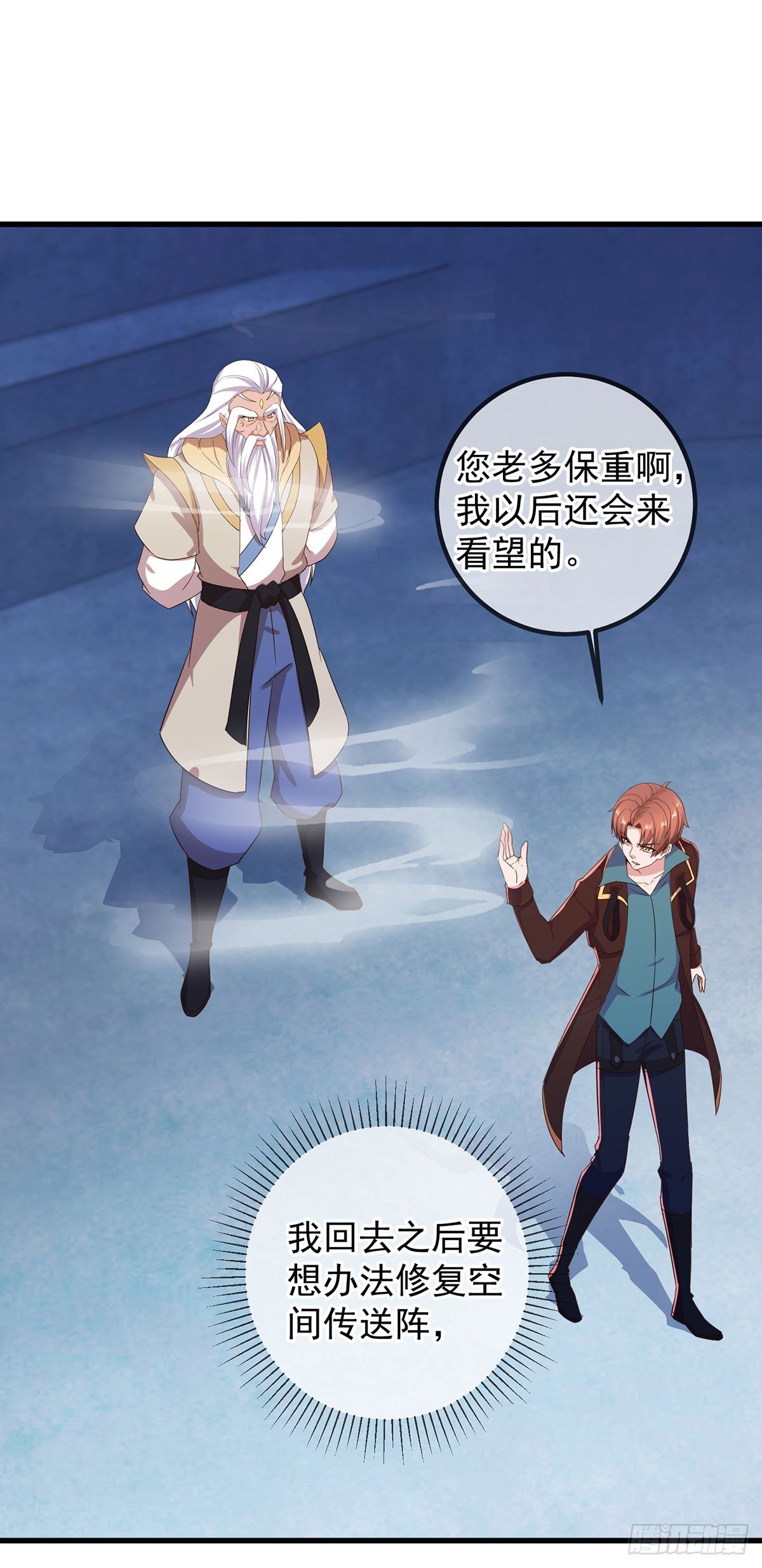 第221话 命数