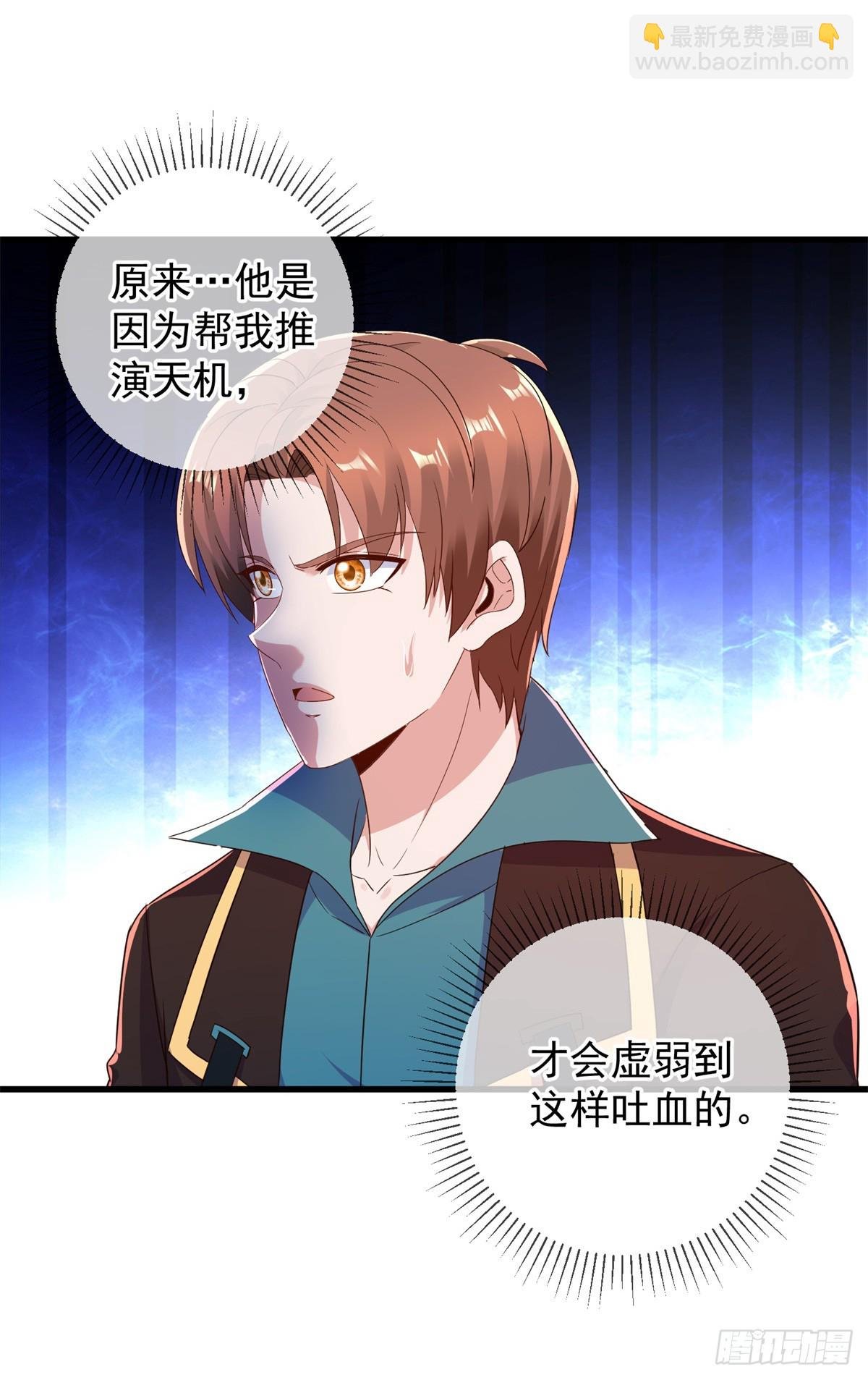 第222话 补偿