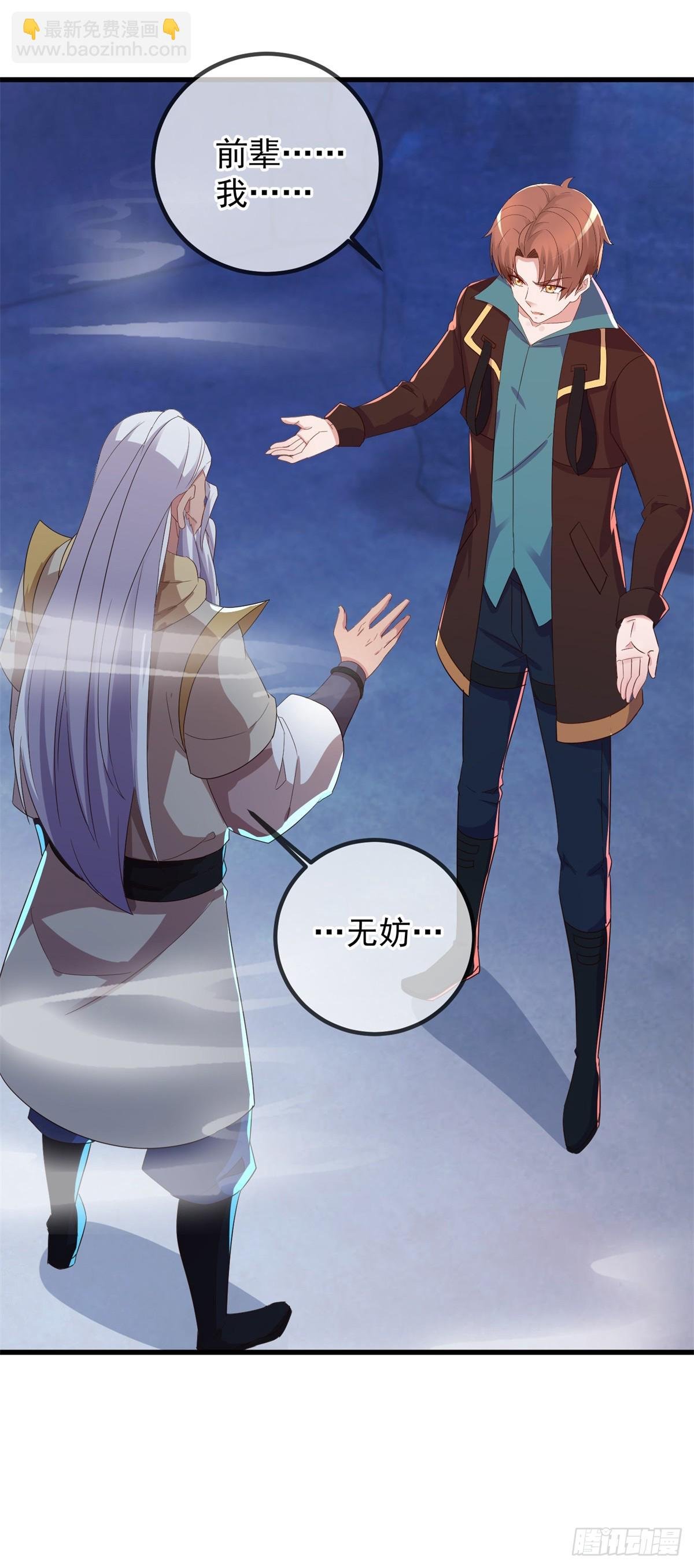 第222话 补偿