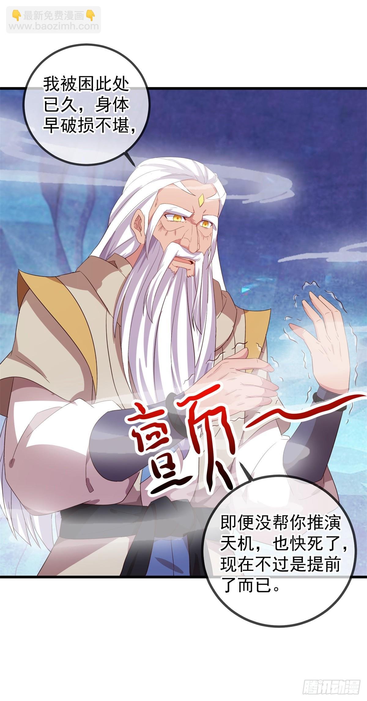 第222话 补偿