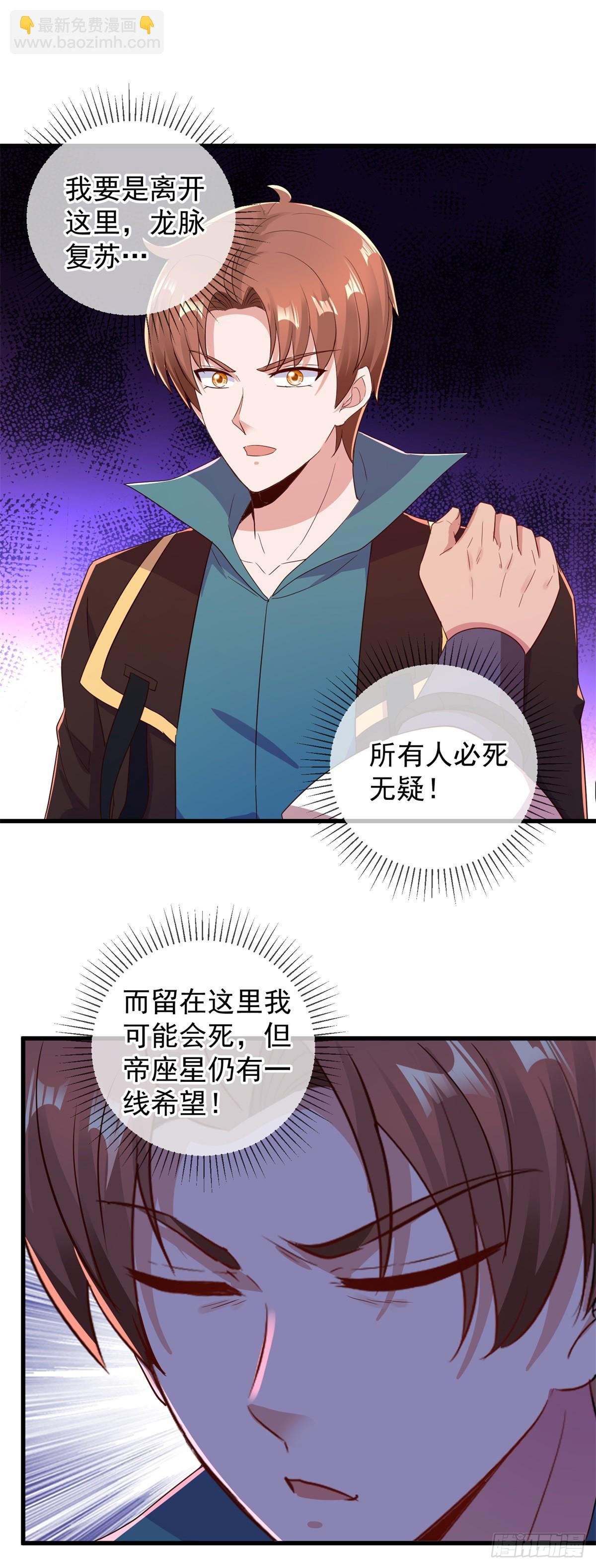 第222话 补偿