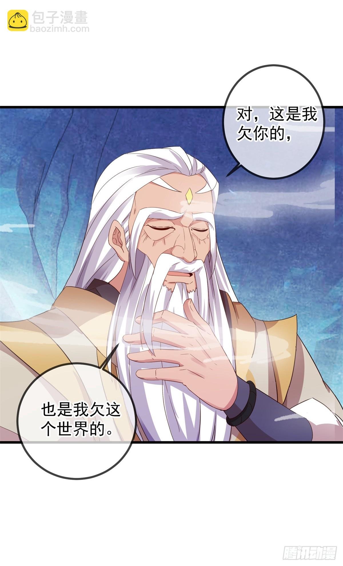第222话 补偿