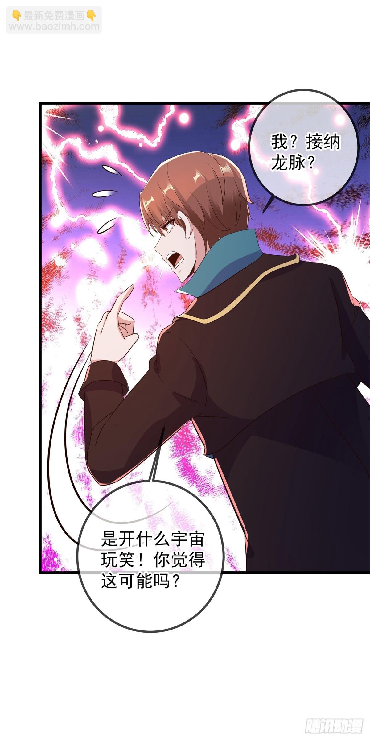 第222话 补偿
