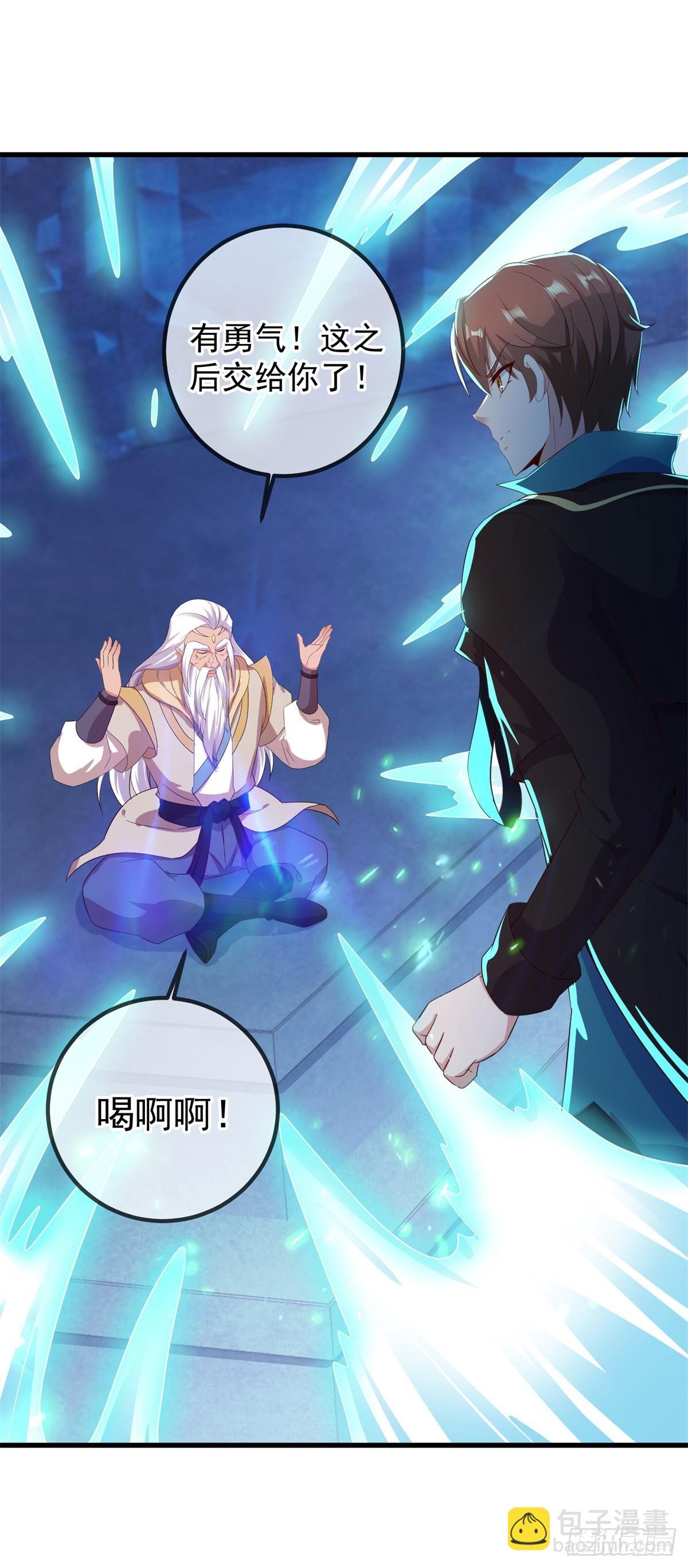 第222话 补偿