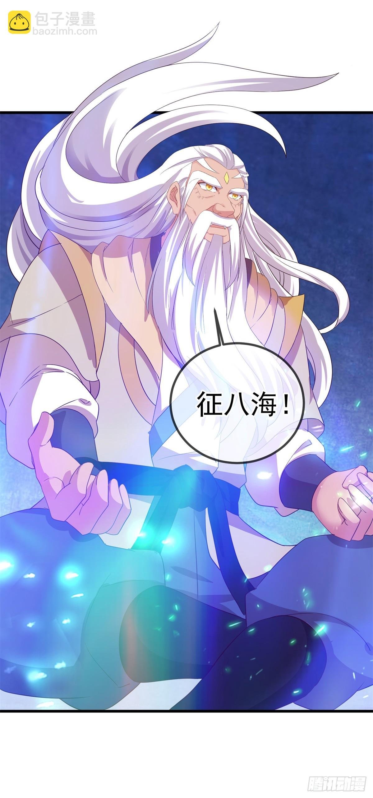 第222话 补偿