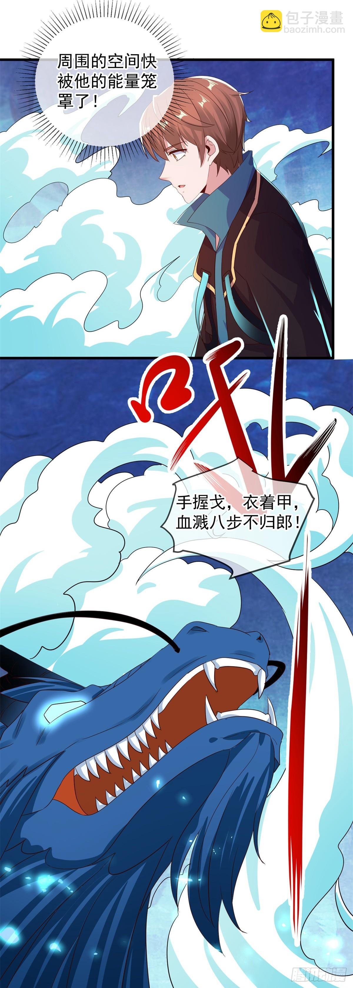 第222话 补偿