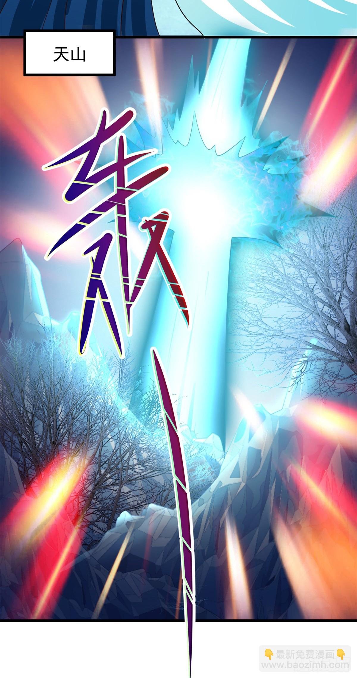 第222话 补偿