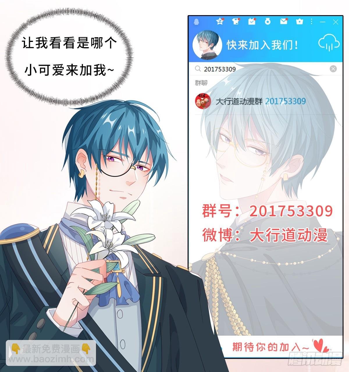 第222话 补偿