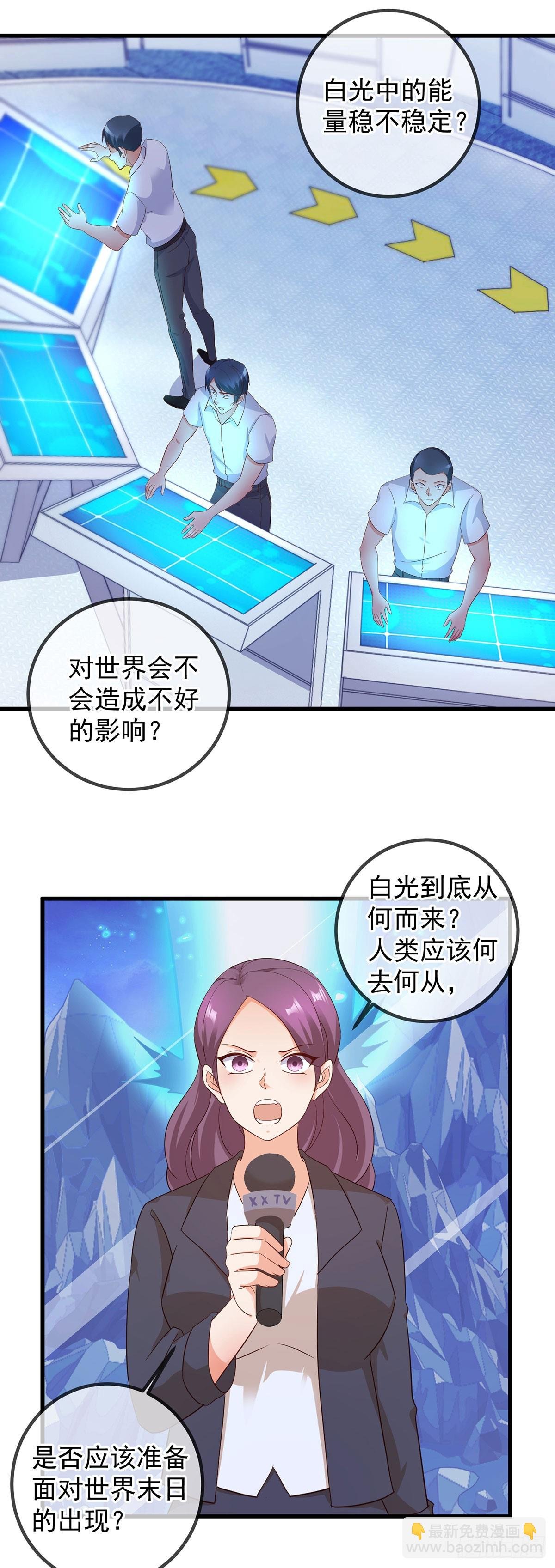 第223话 魂海