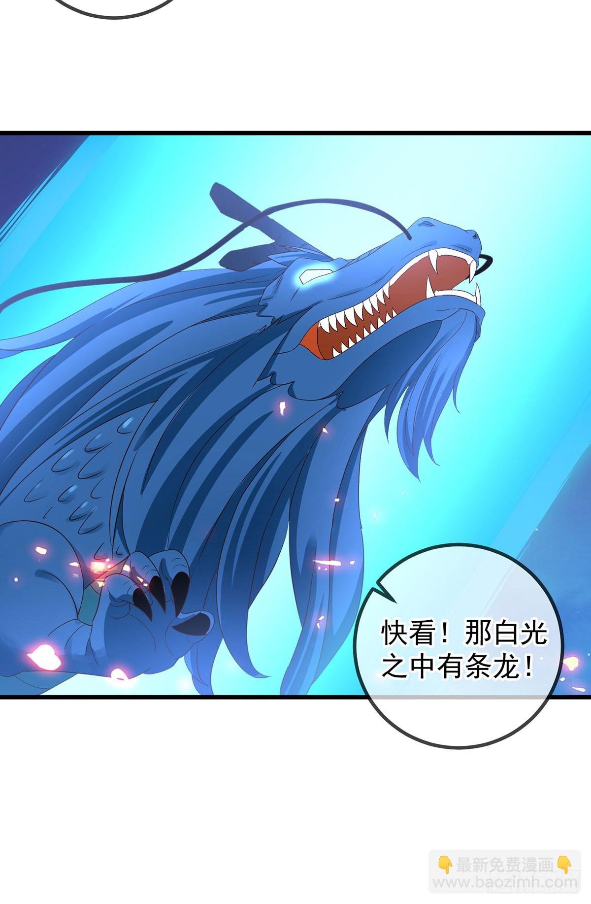 第223话 魂海