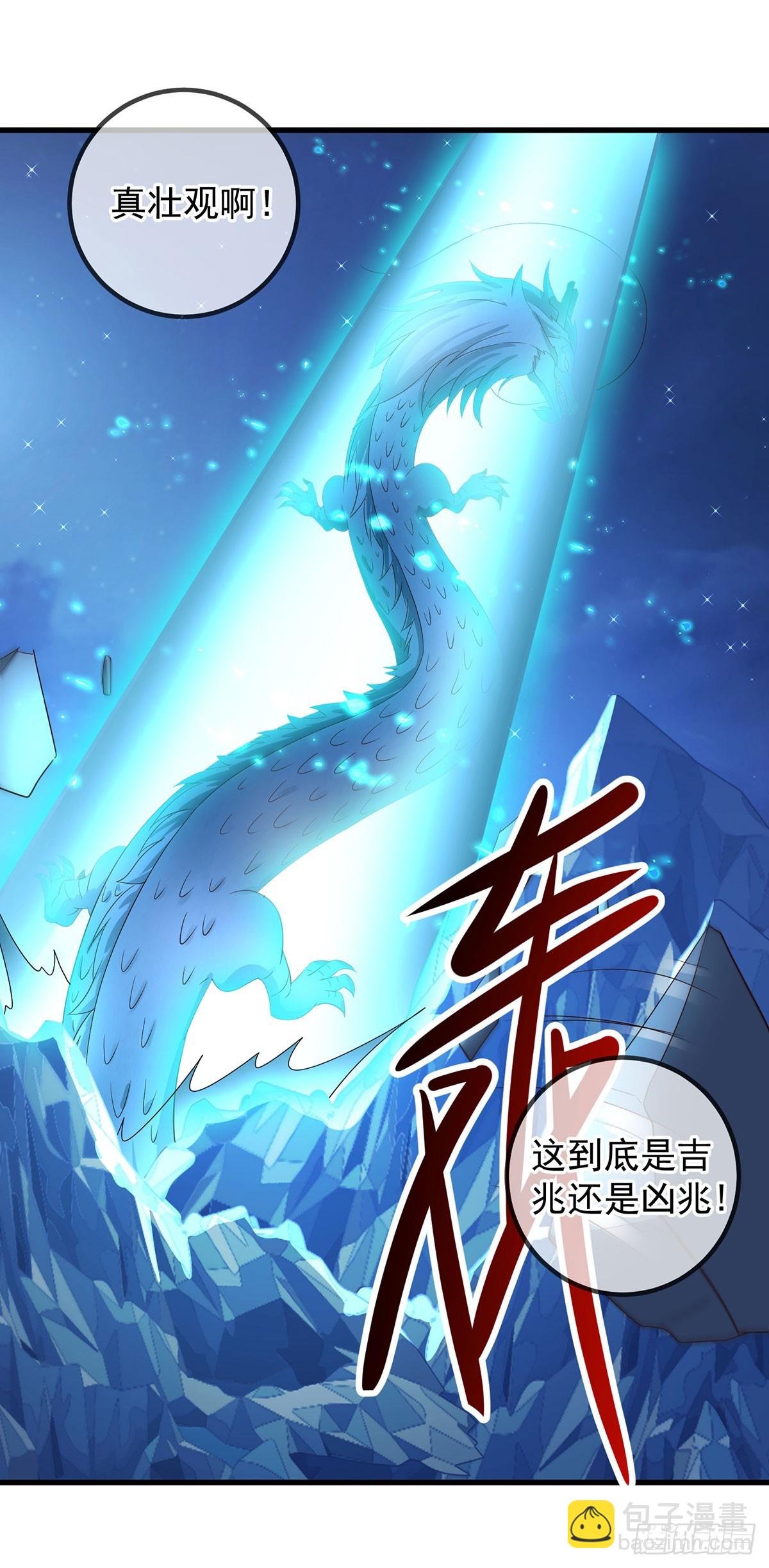 第223话 魂海
