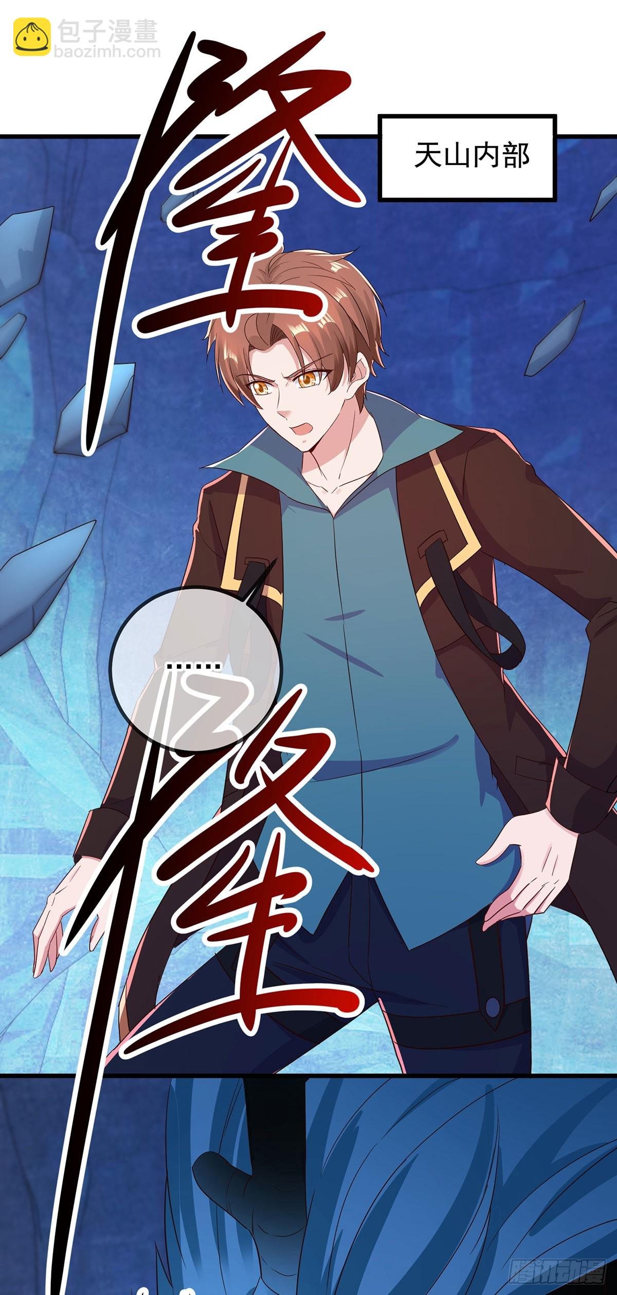 第223话 魂海