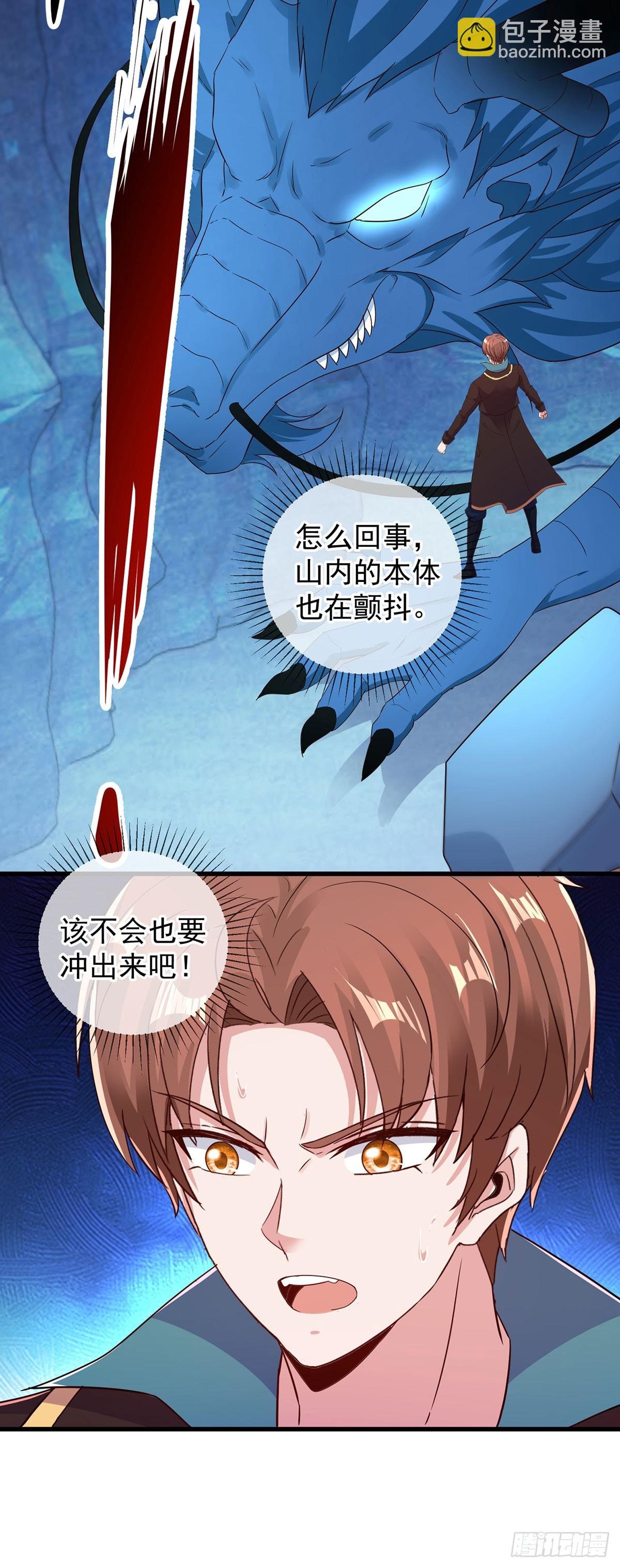 第223话 魂海