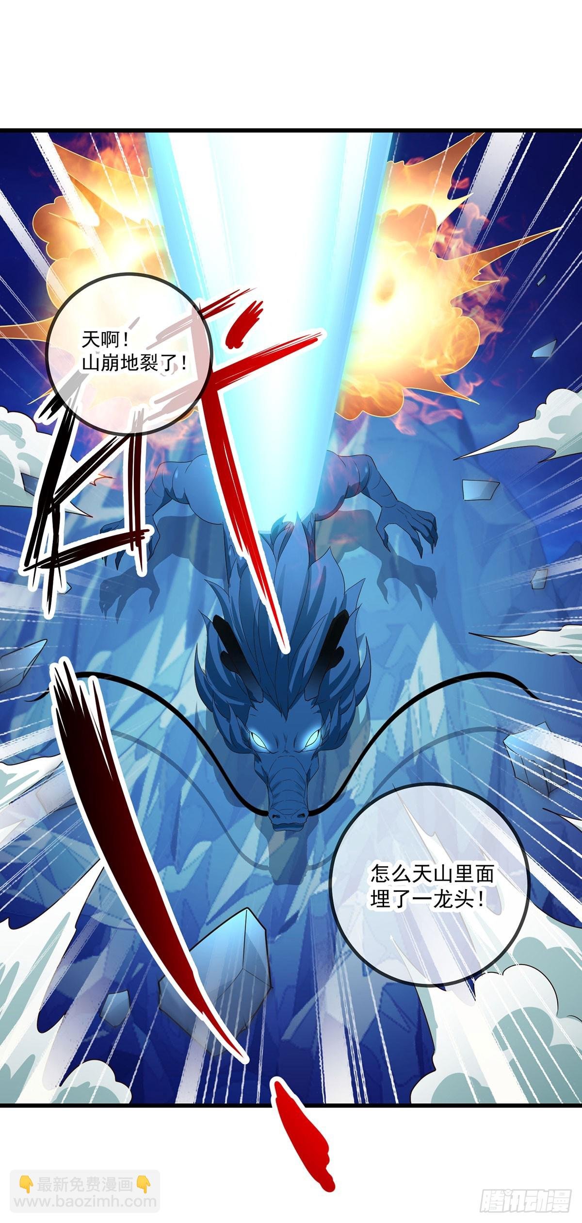 第223话 魂海