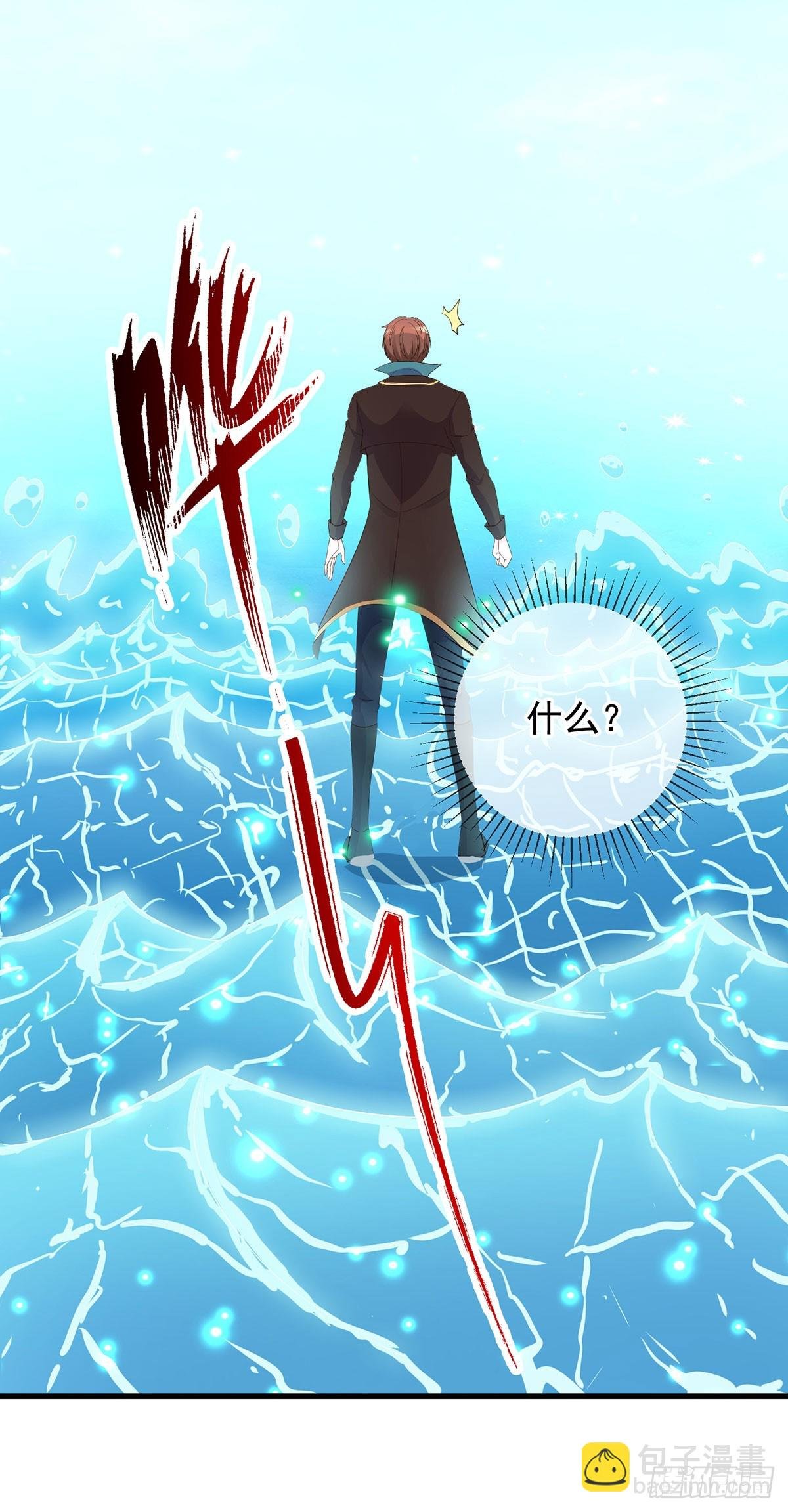 第223话 魂海