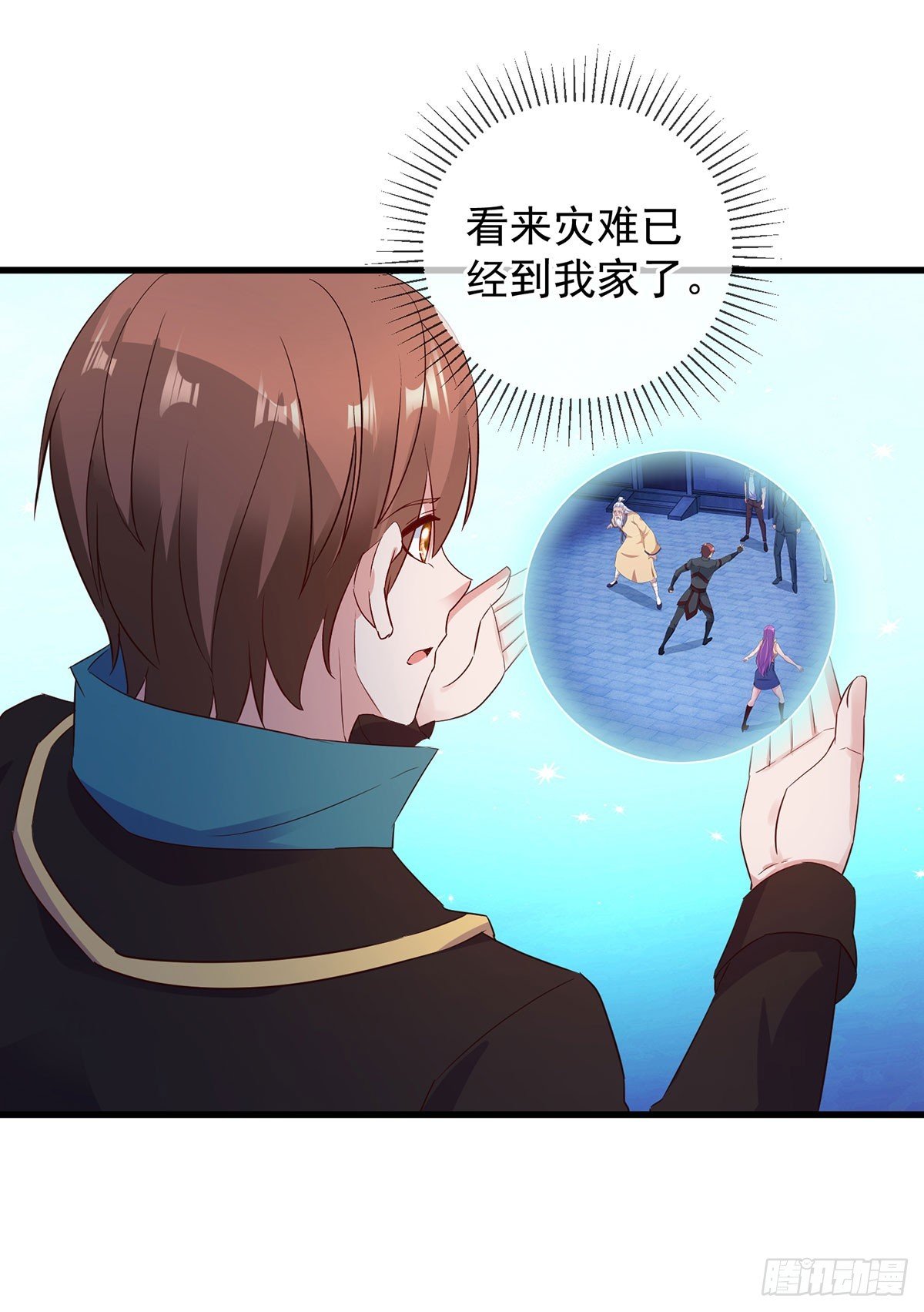 第223话 魂海