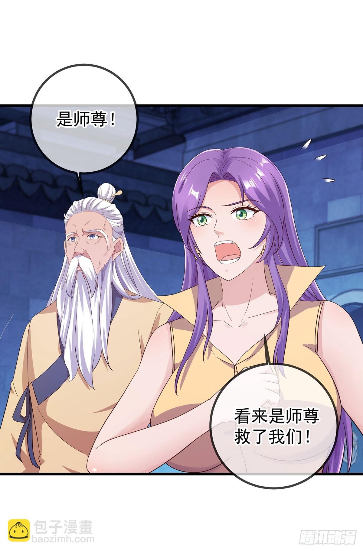 第223话 魂海