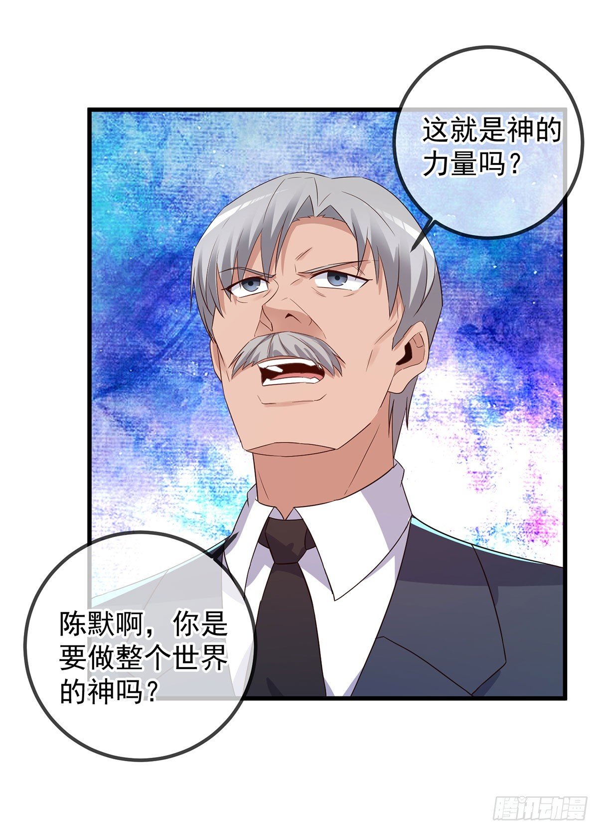 第223话 魂海