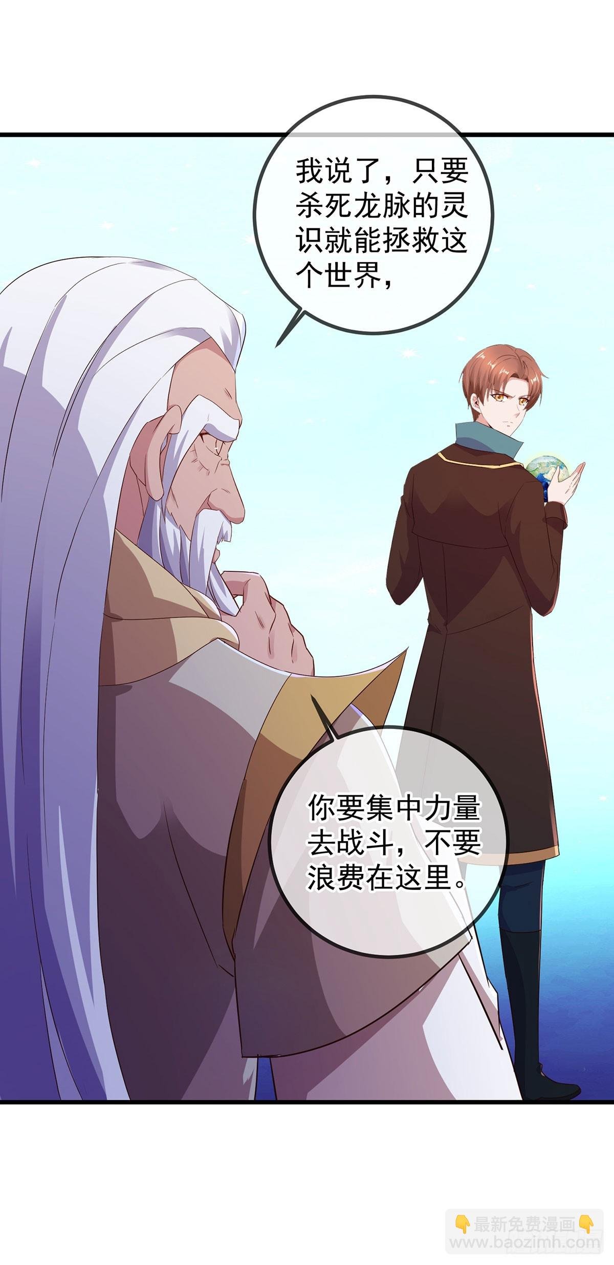 第223话 魂海