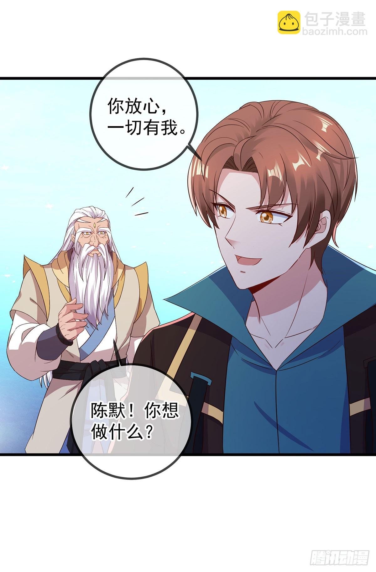 第223话 魂海