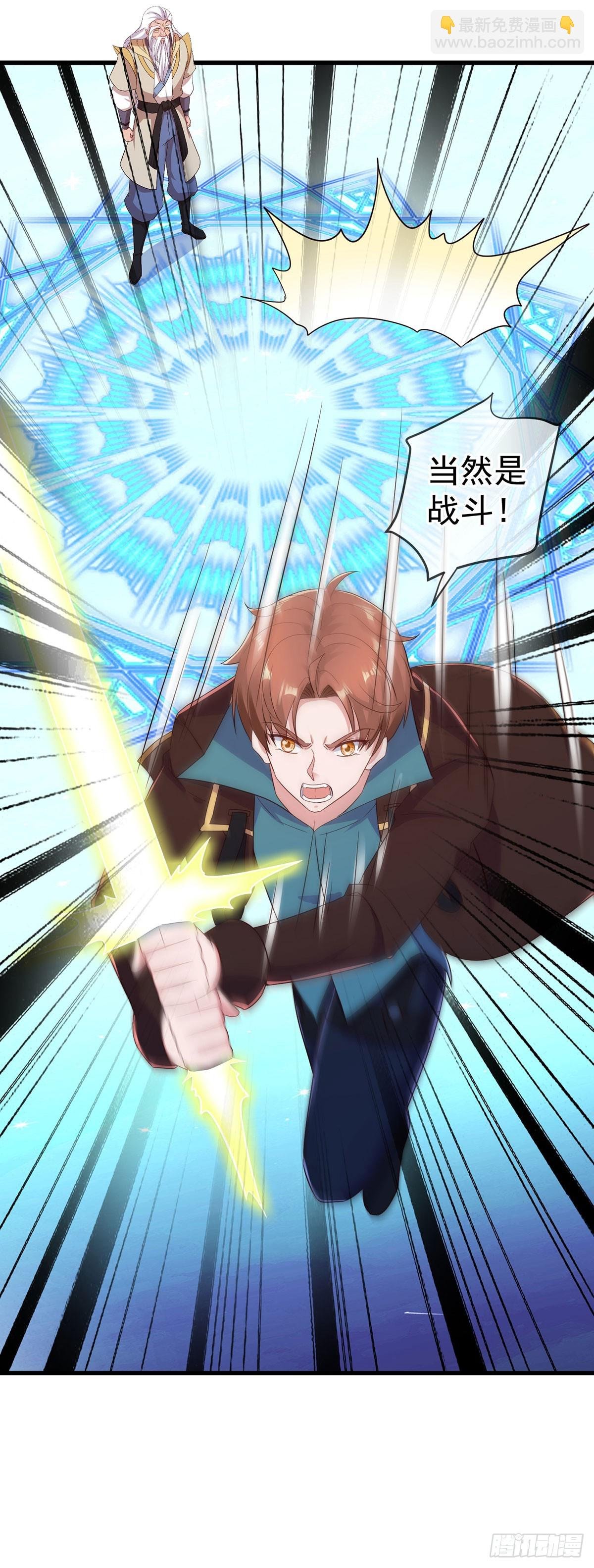 第223话 魂海