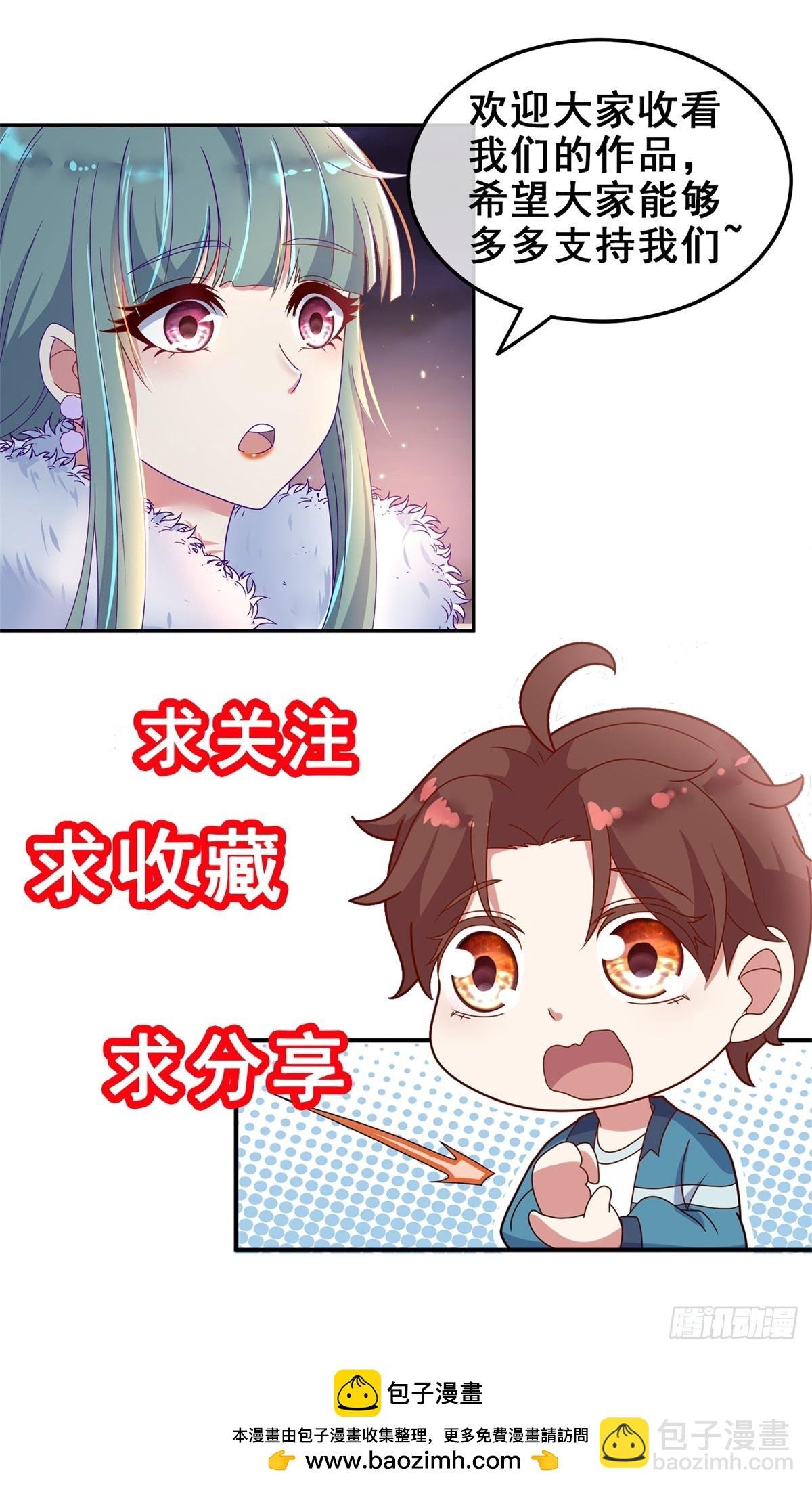 第223话 魂海