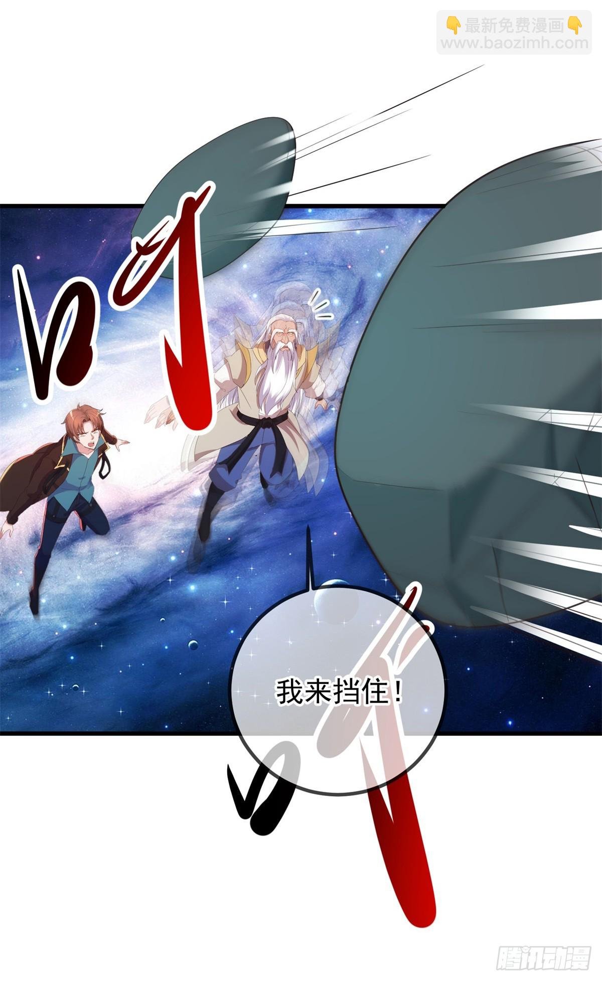 第224话 巨龙