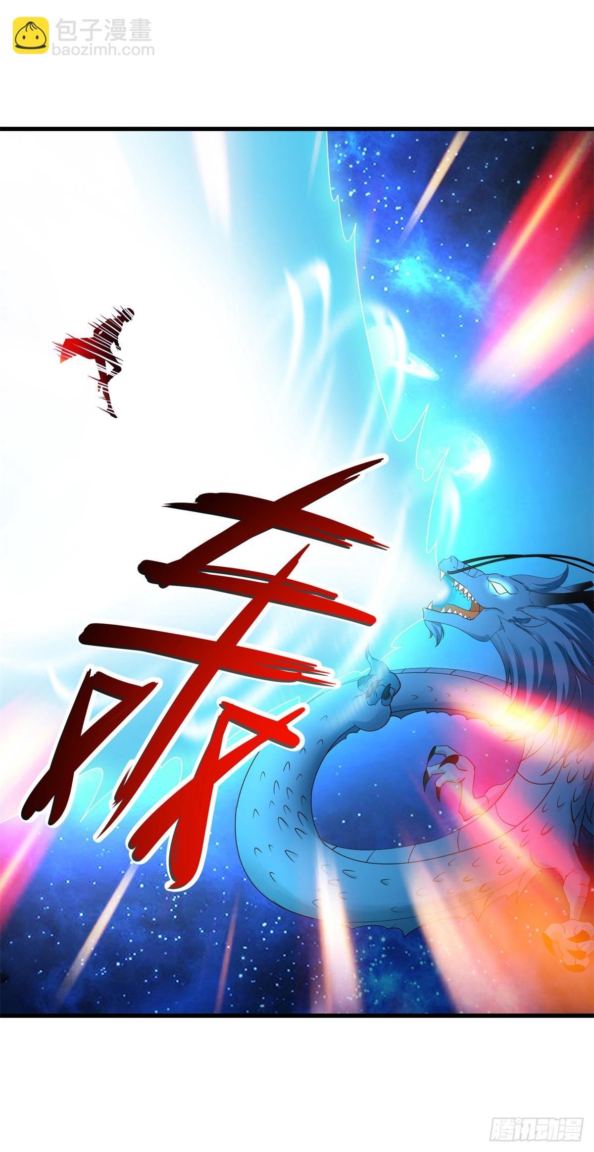 第224话 巨龙