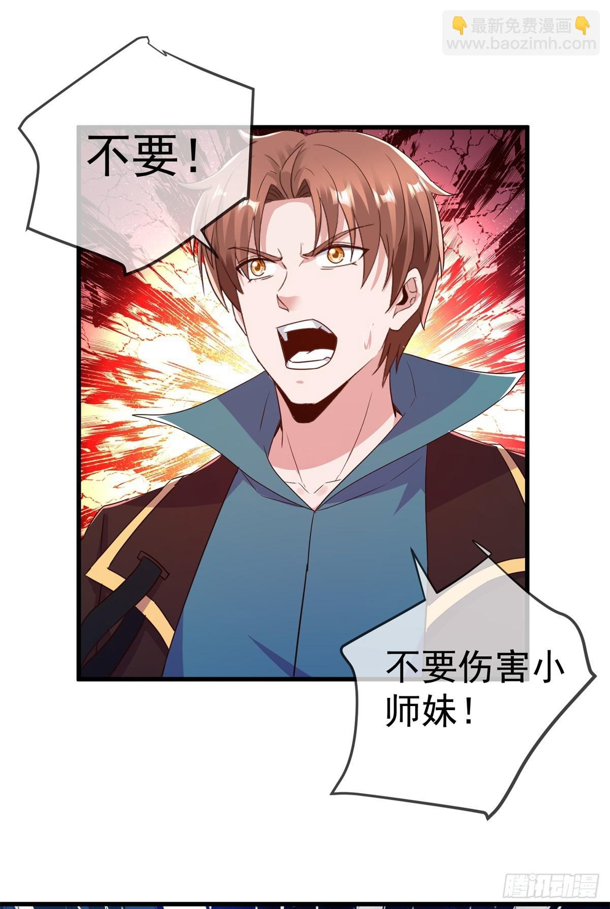 第224话 巨龙