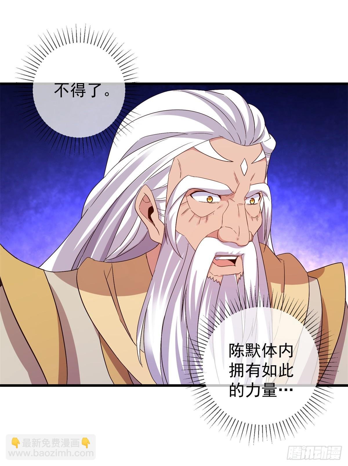 第224话 巨龙
