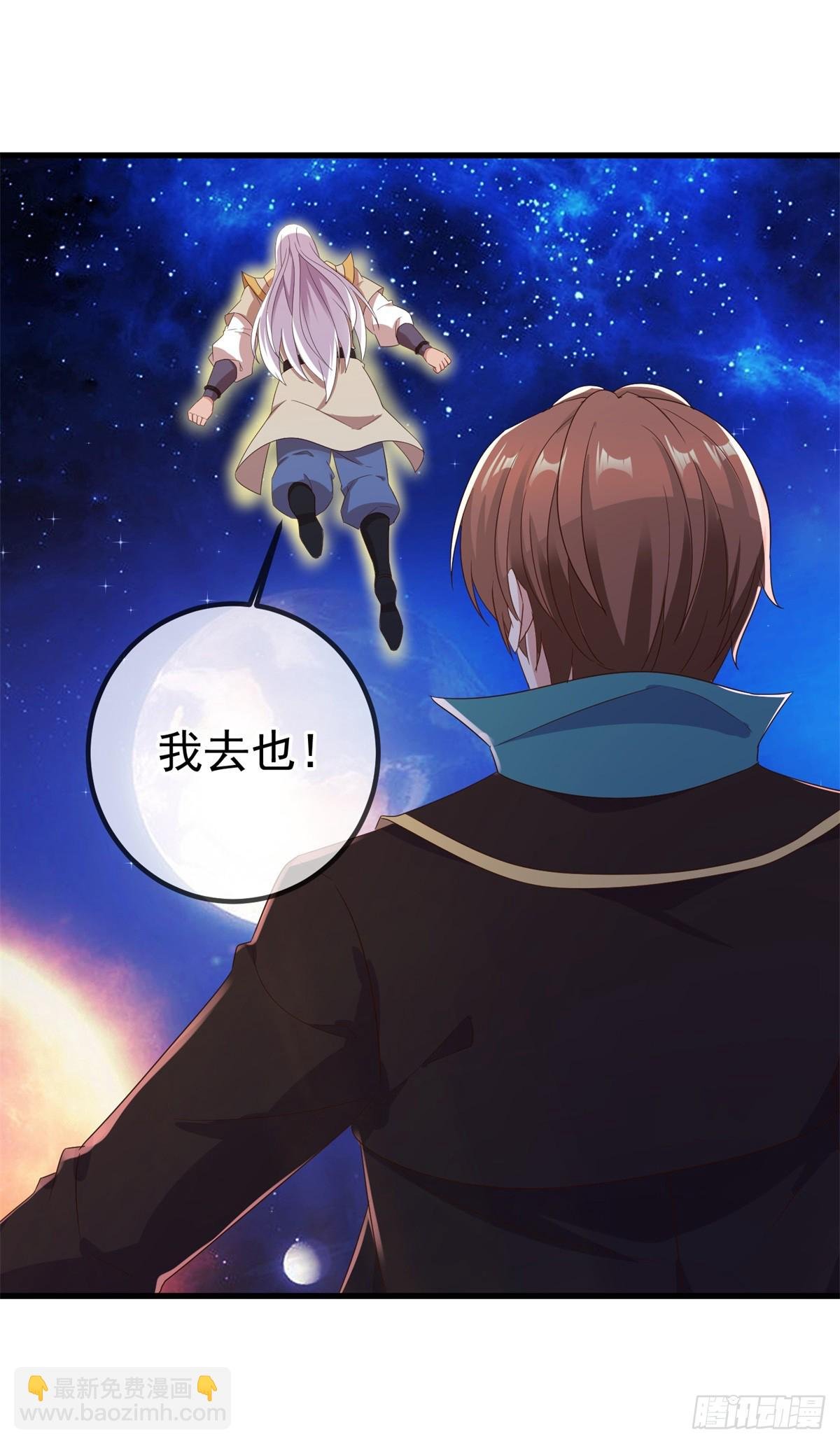 第225话 屠龙