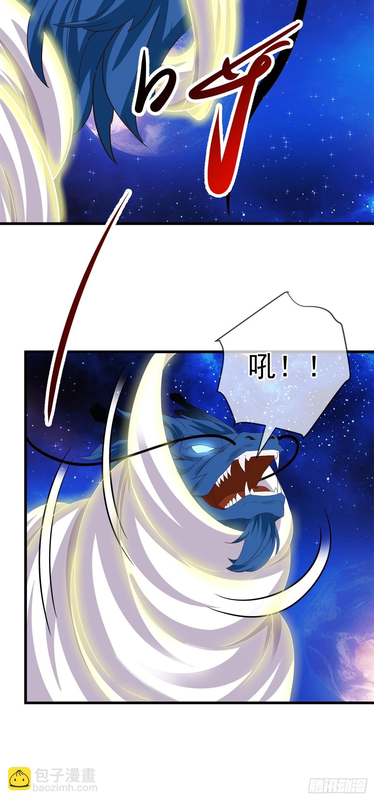 第225话 屠龙
