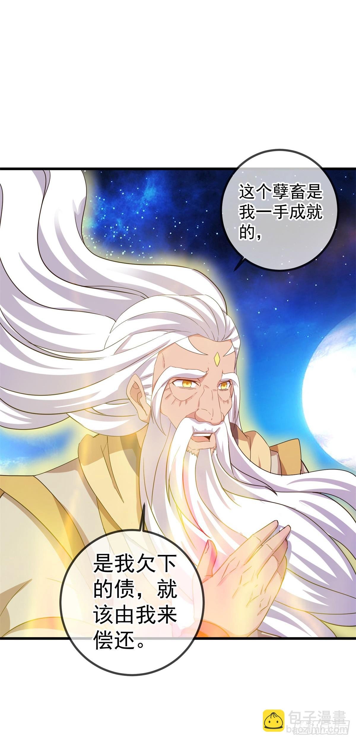第225话 屠龙