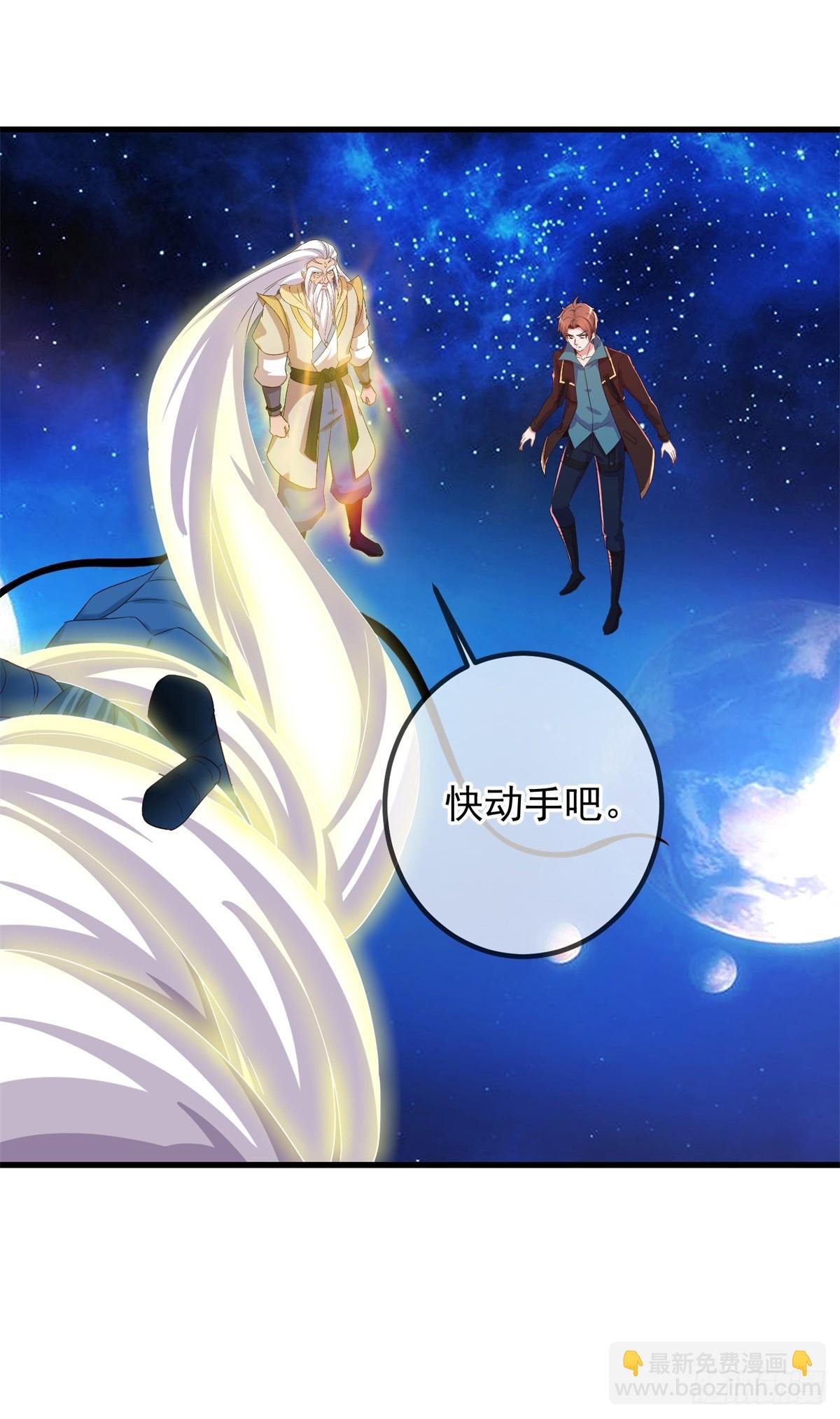 第225话 屠龙