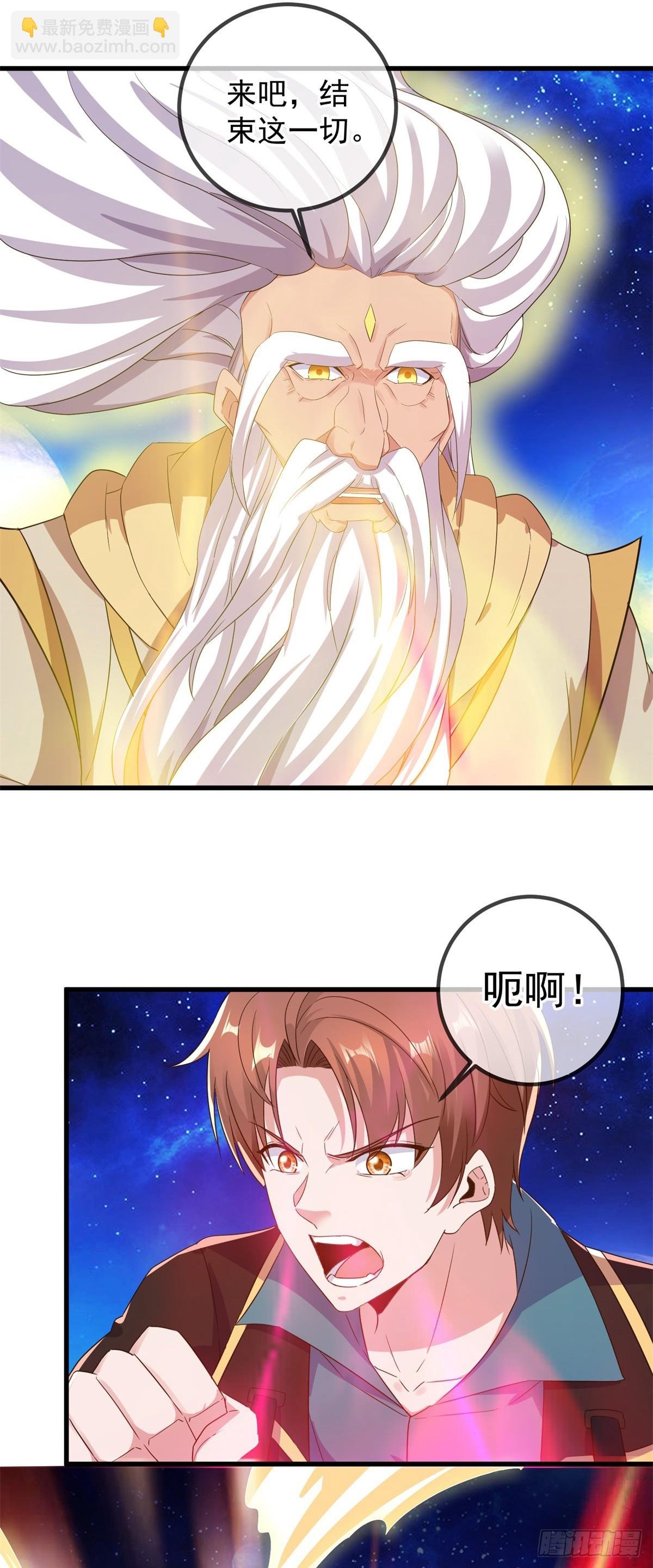 第225话 屠龙