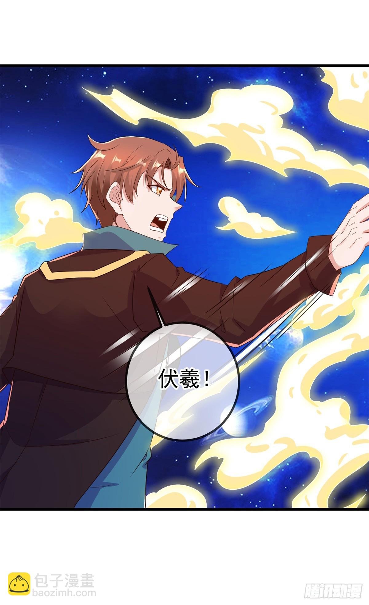 第225话 屠龙
