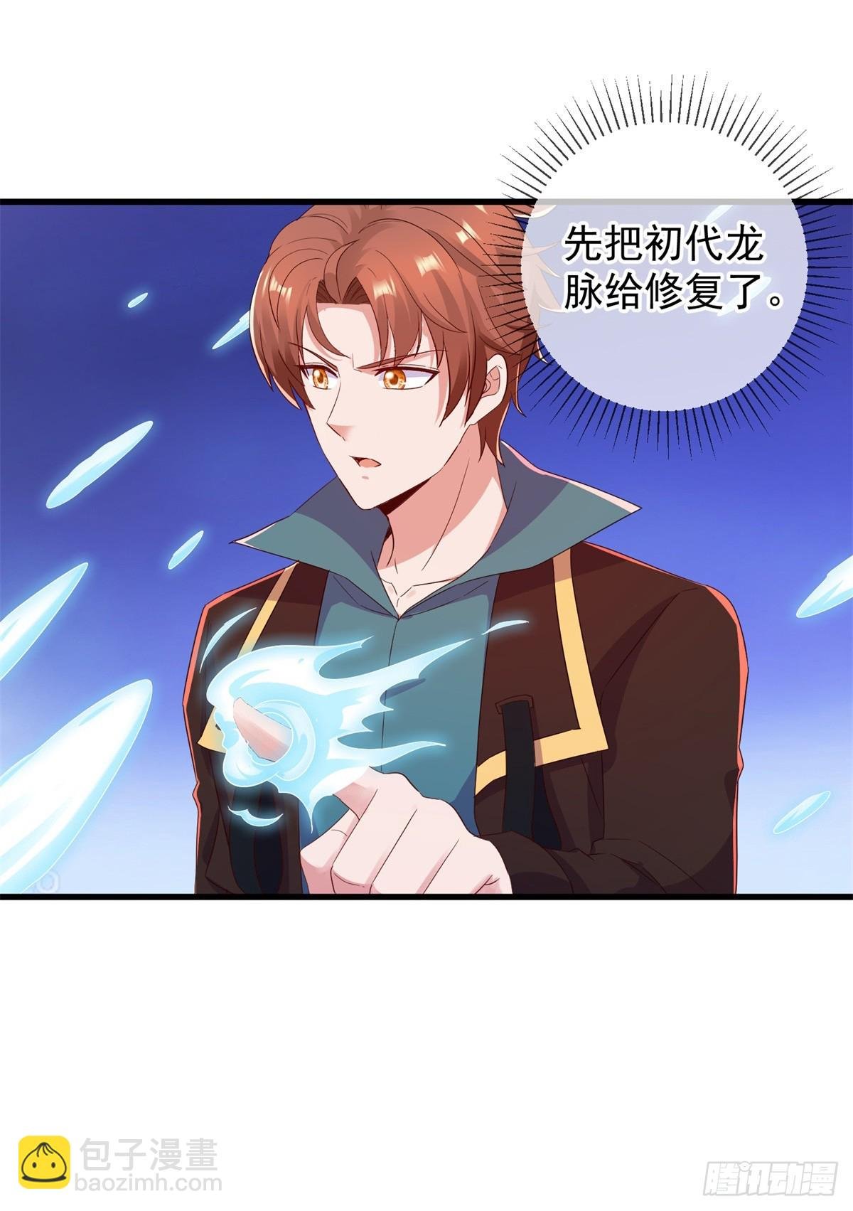 第226话 复苏