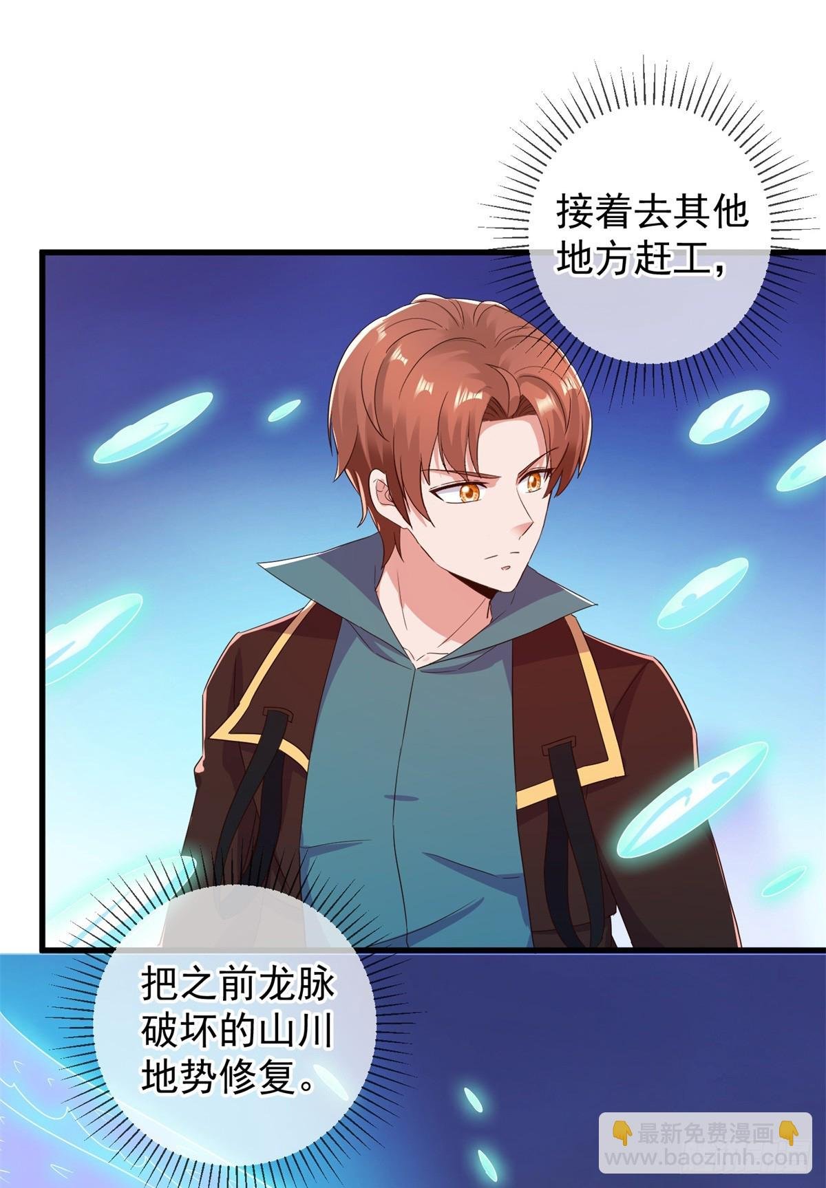 第226话 复苏