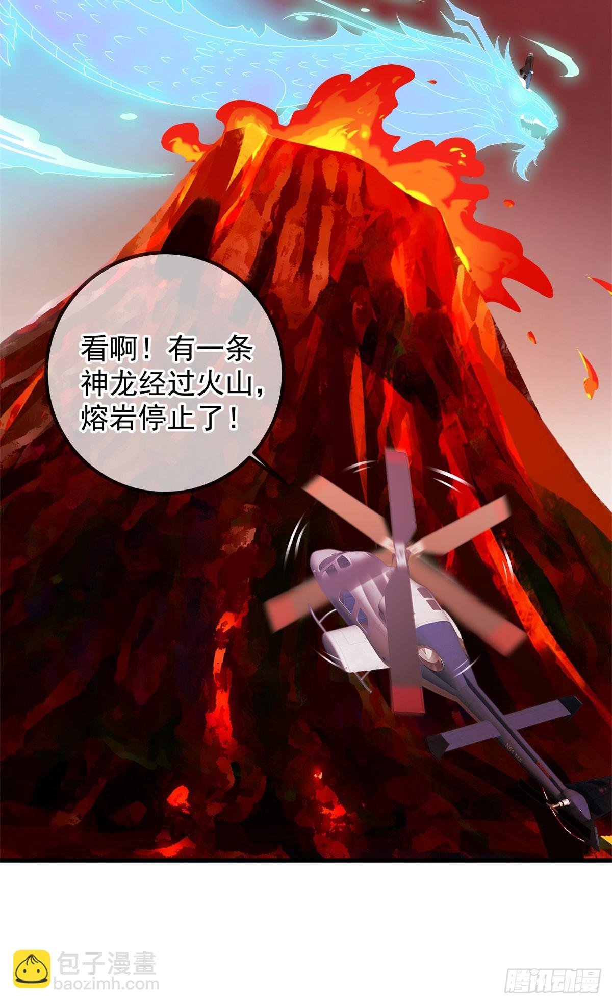 第226话 复苏