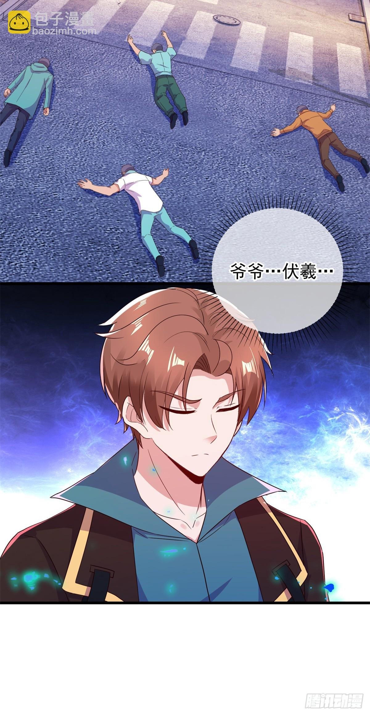 第226话 复苏