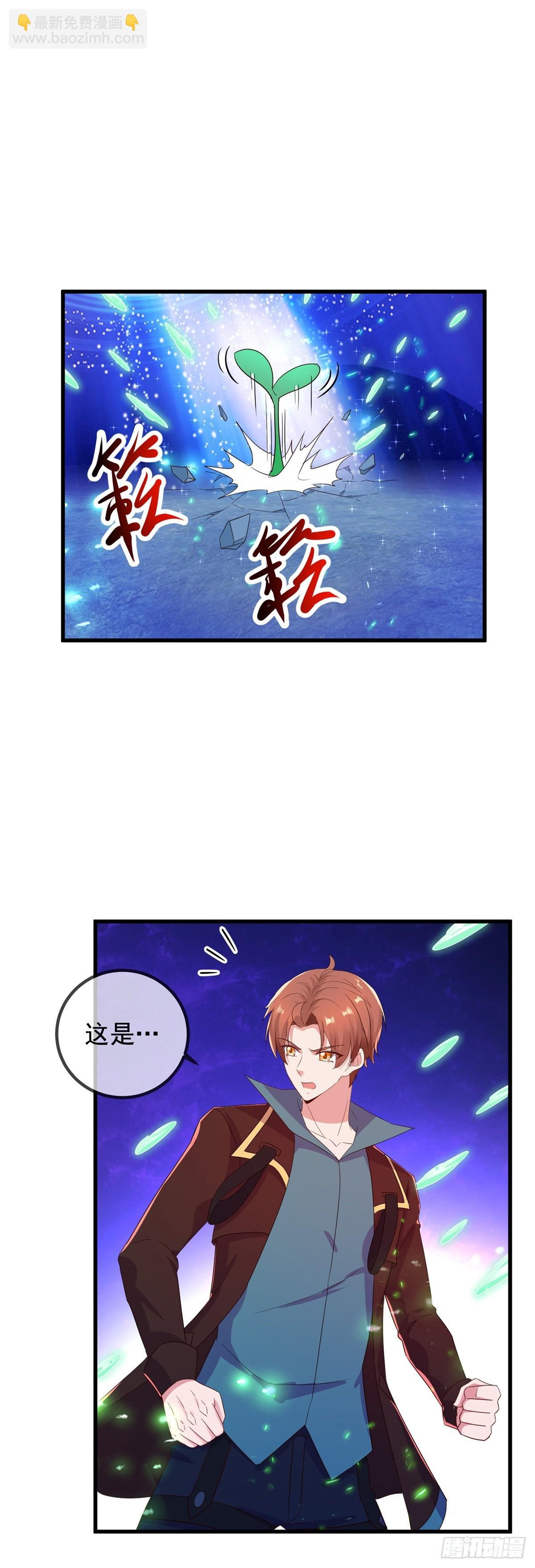 第226话 复苏