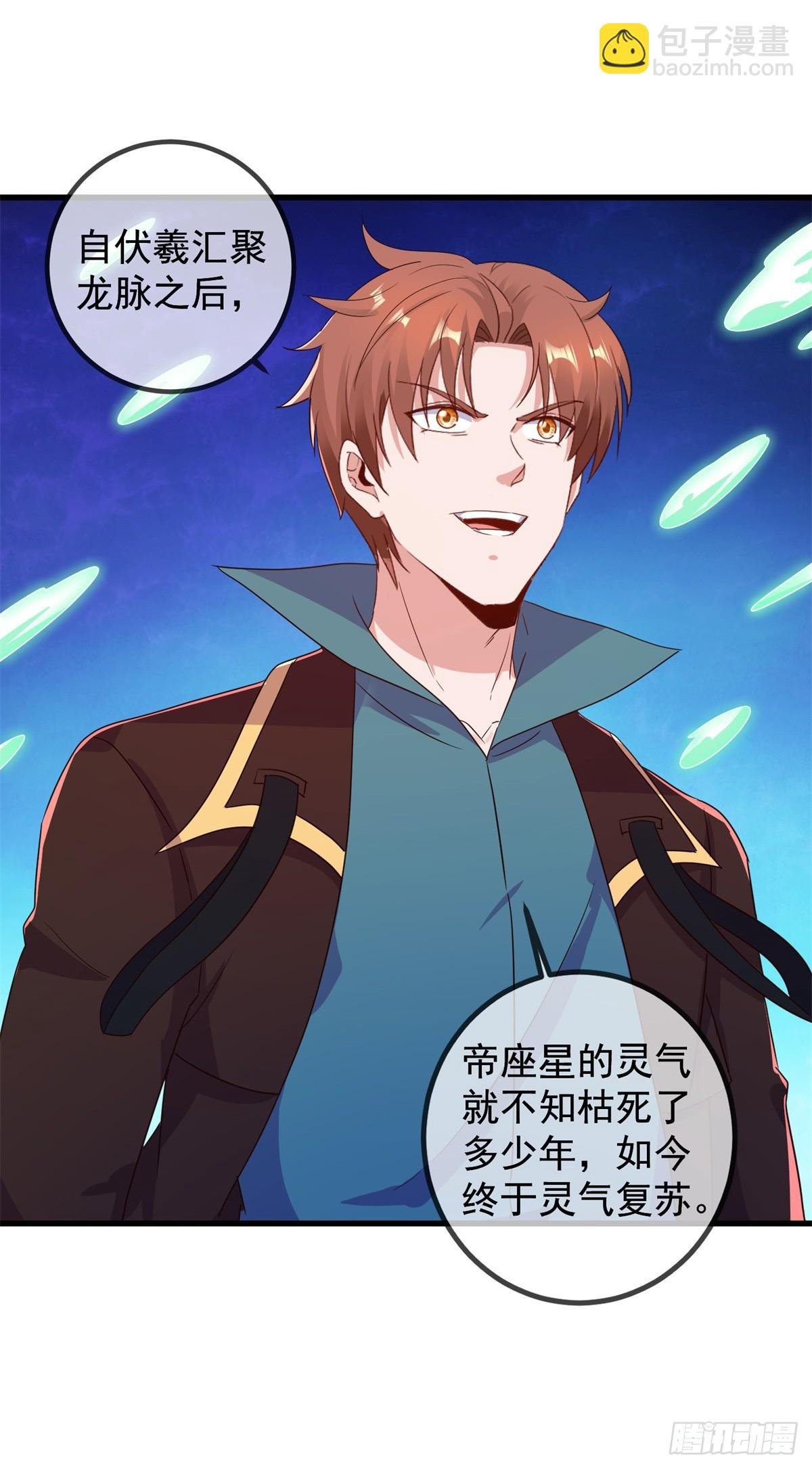 第226话 复苏
