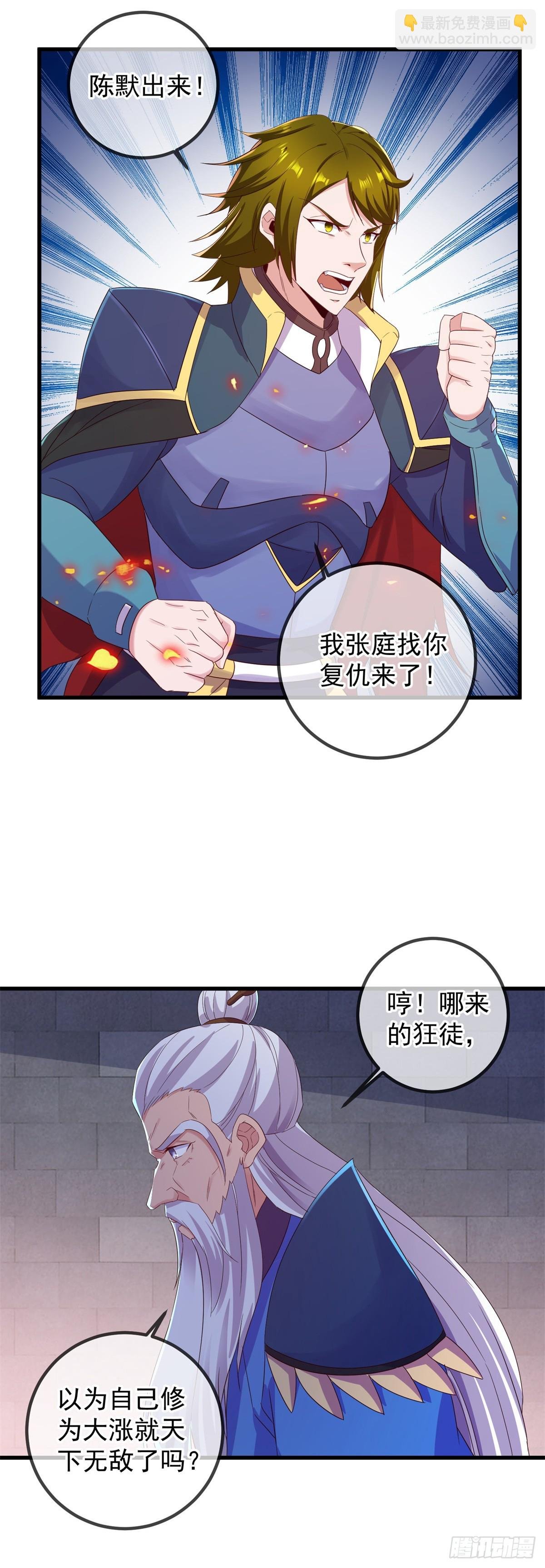 第226话 复苏