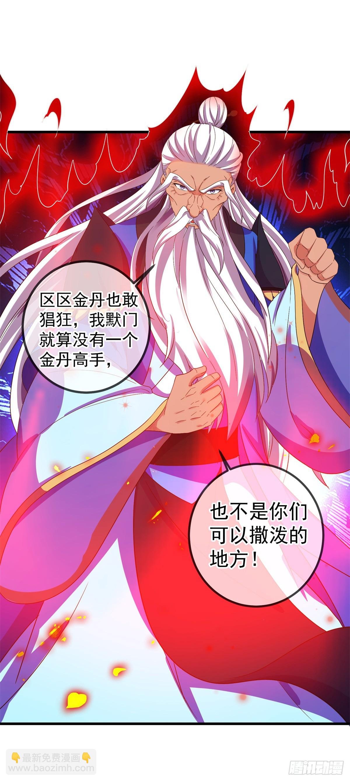 第226话 复苏