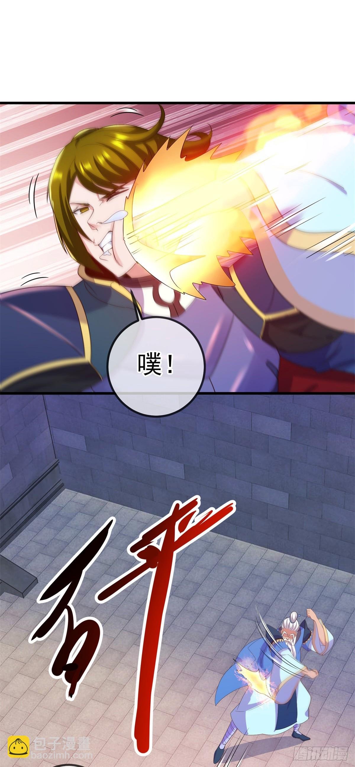 第226话 复苏