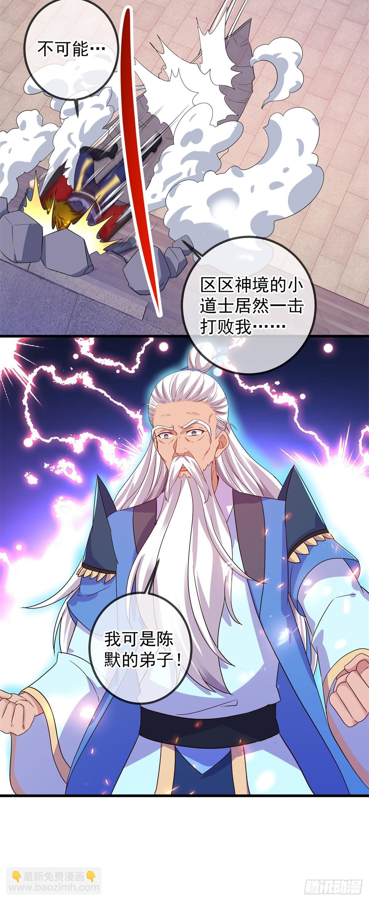 第226话 复苏